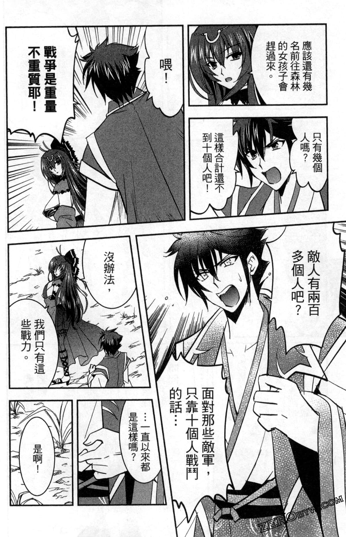 Page 102