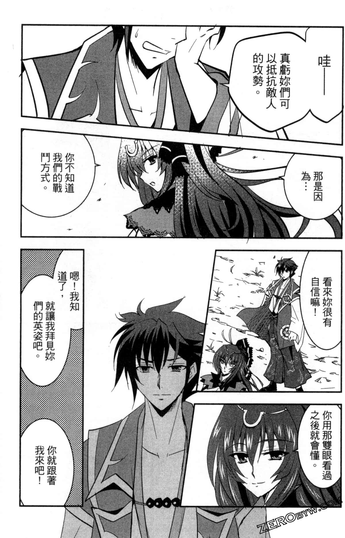 Page 103