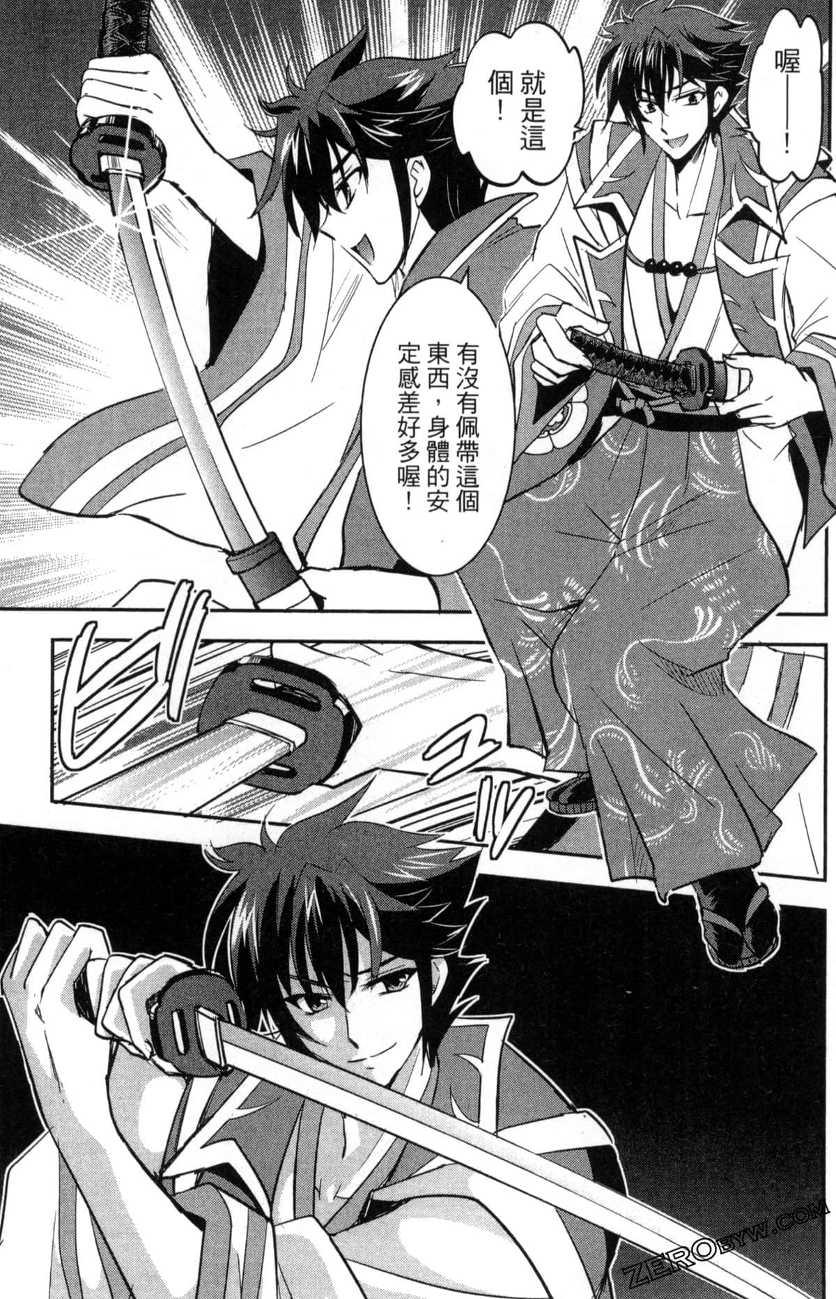 Page 105
