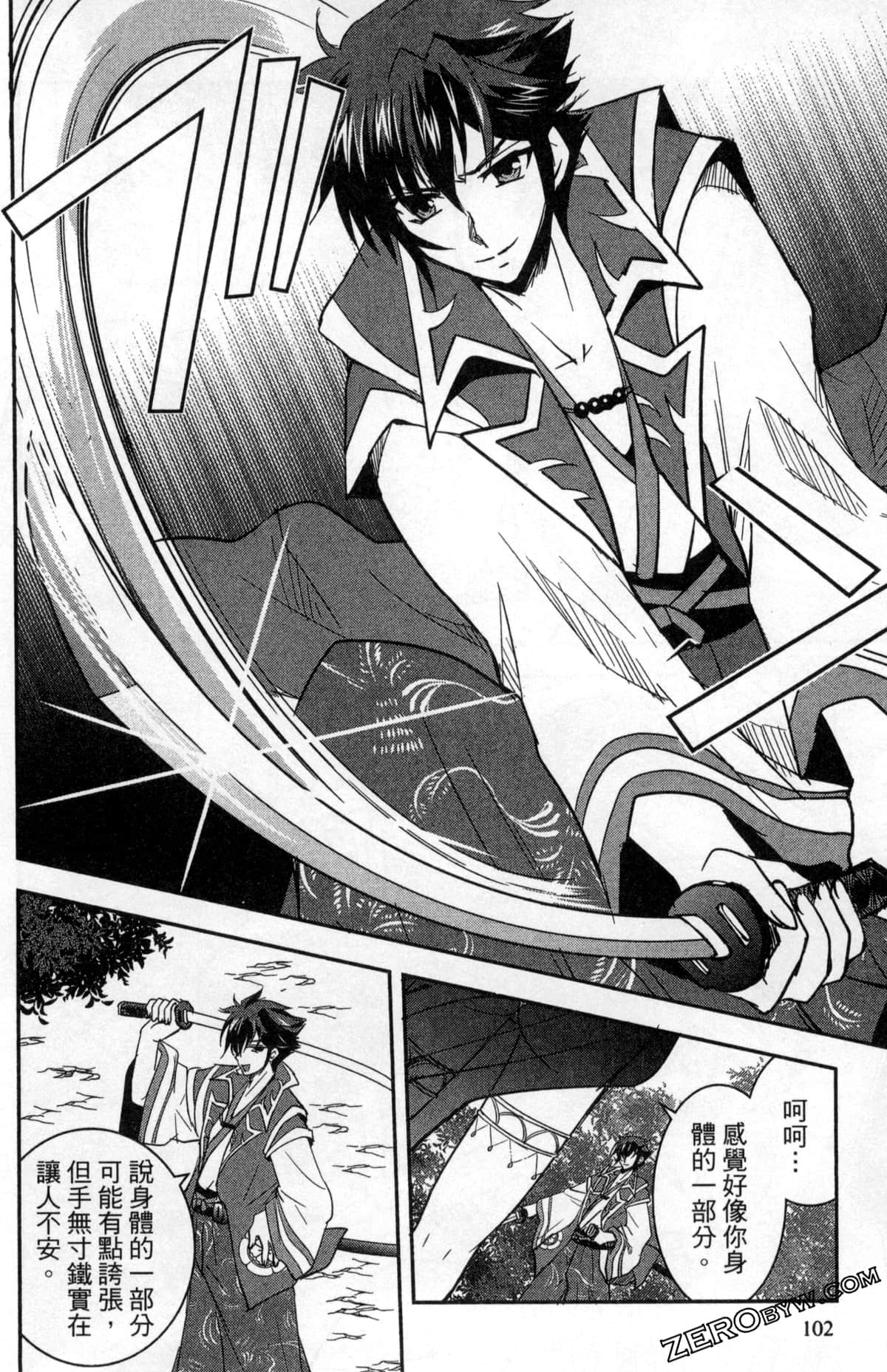 Page 106