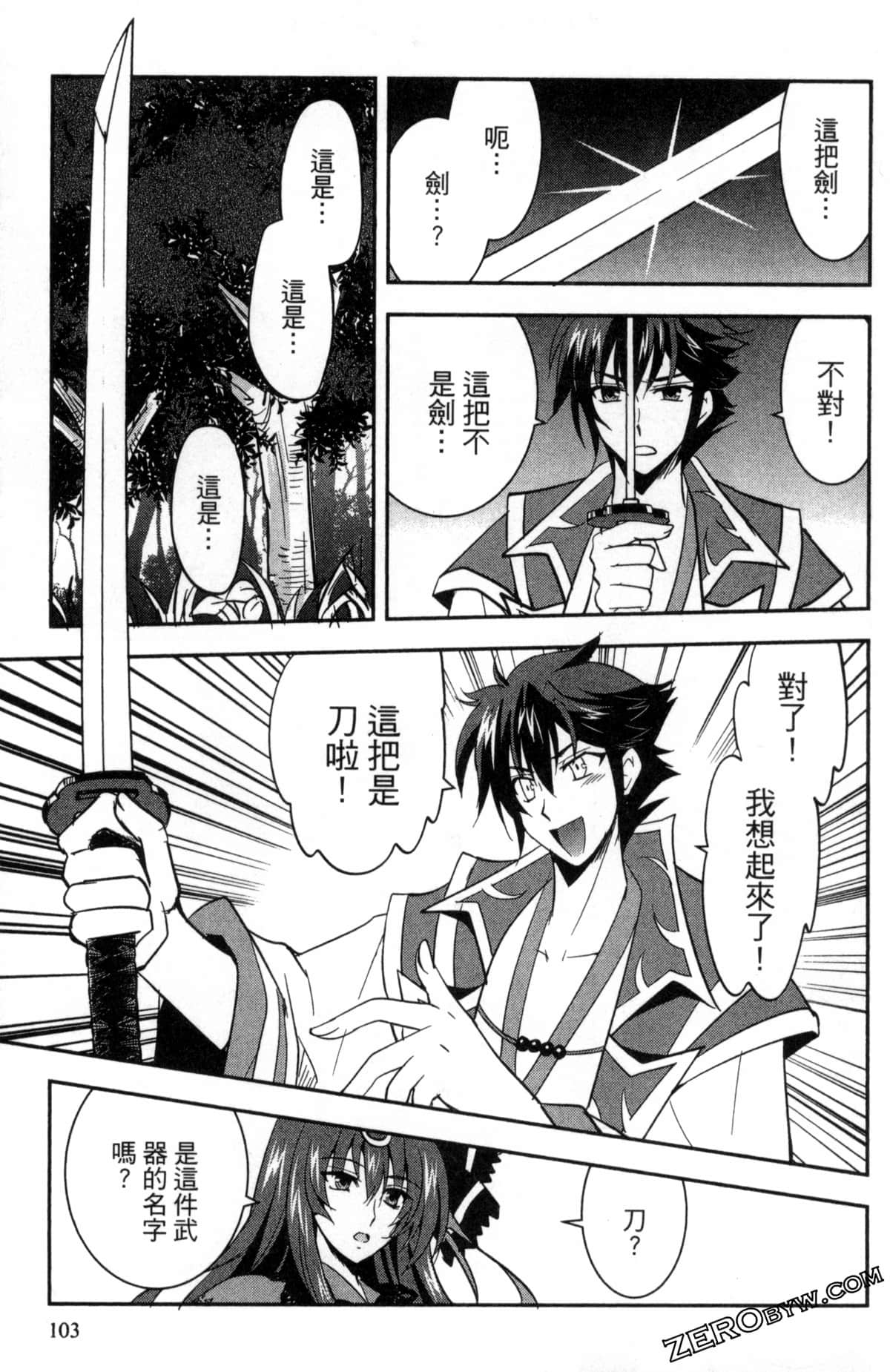 Page 107