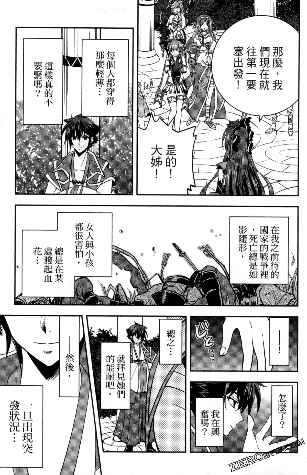 Page 109