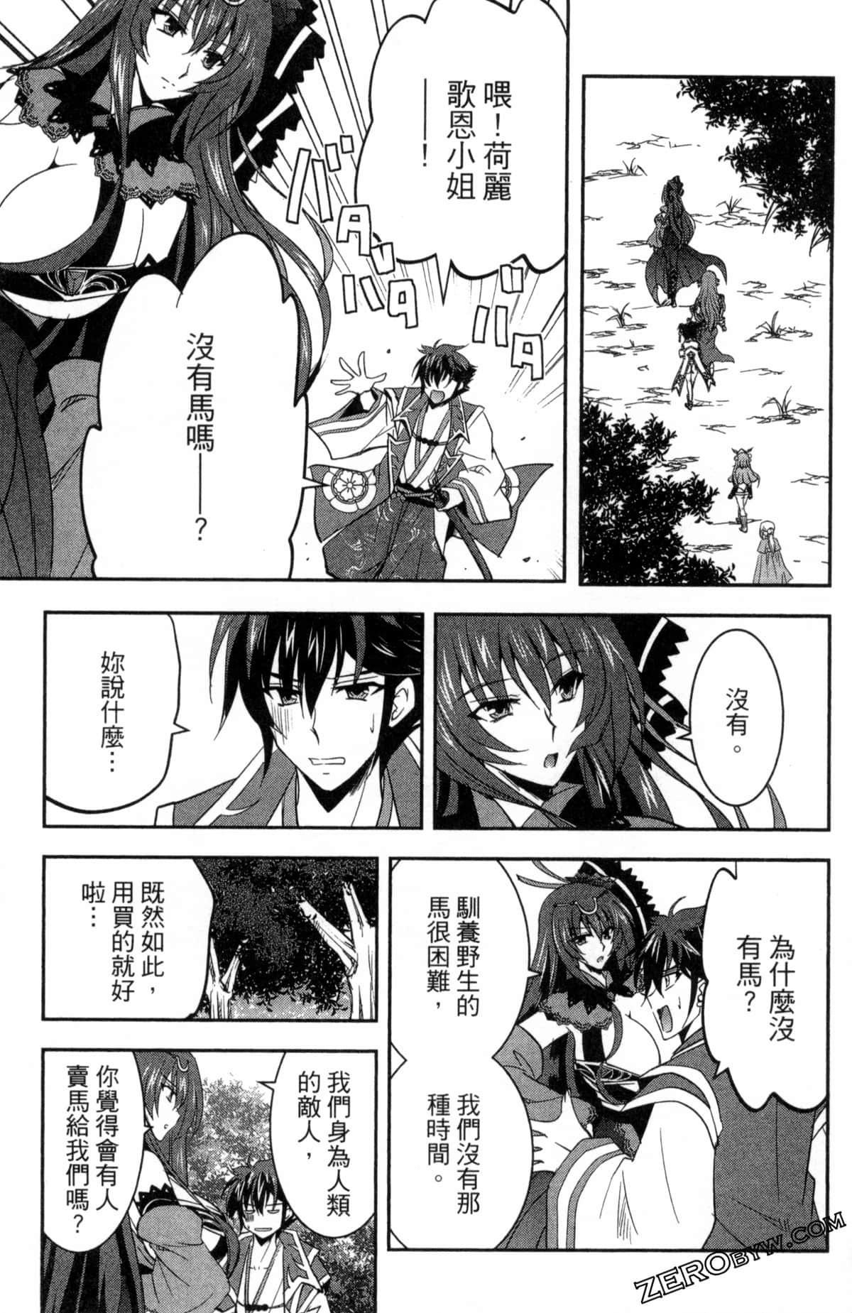 Page 111