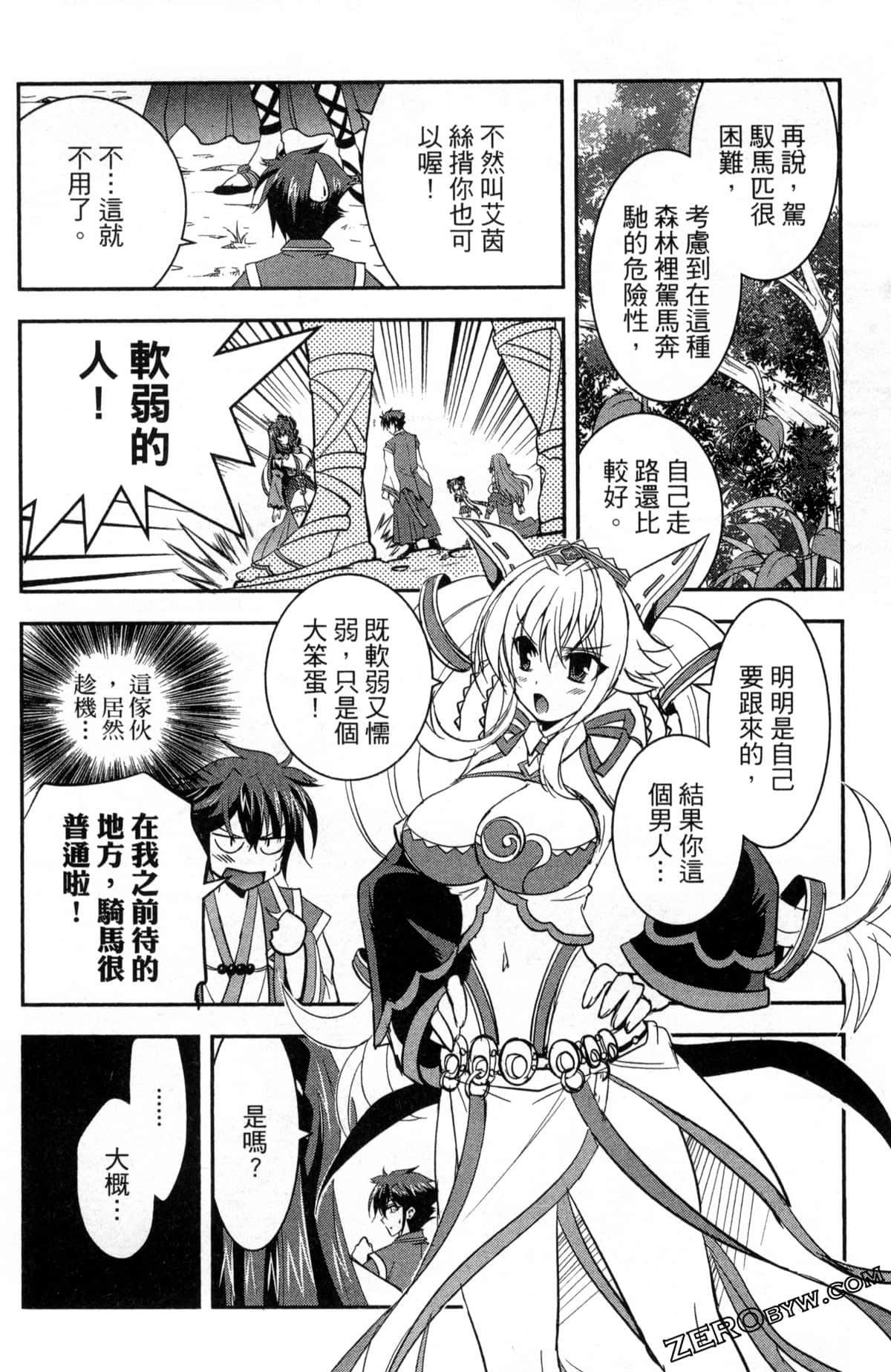 Page 112