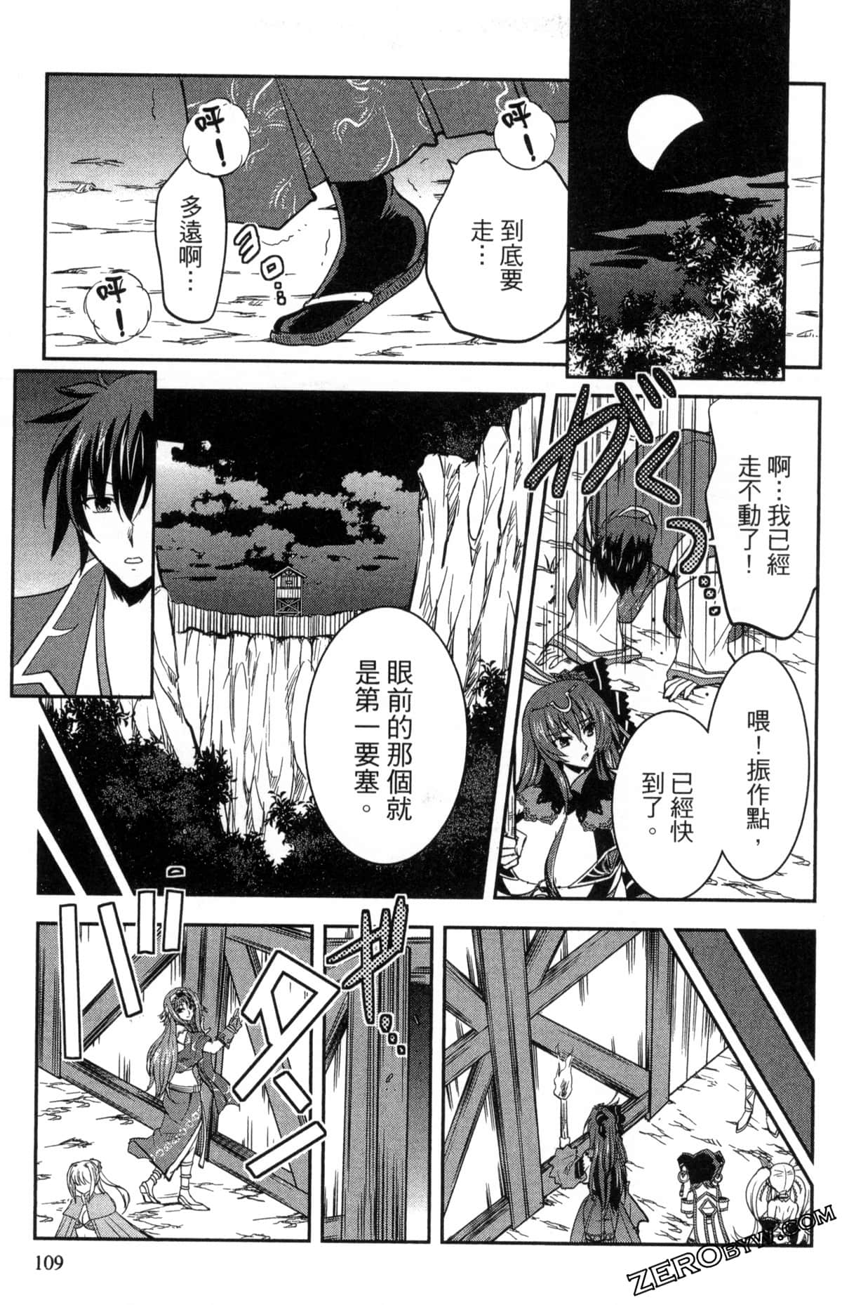 Page 113
