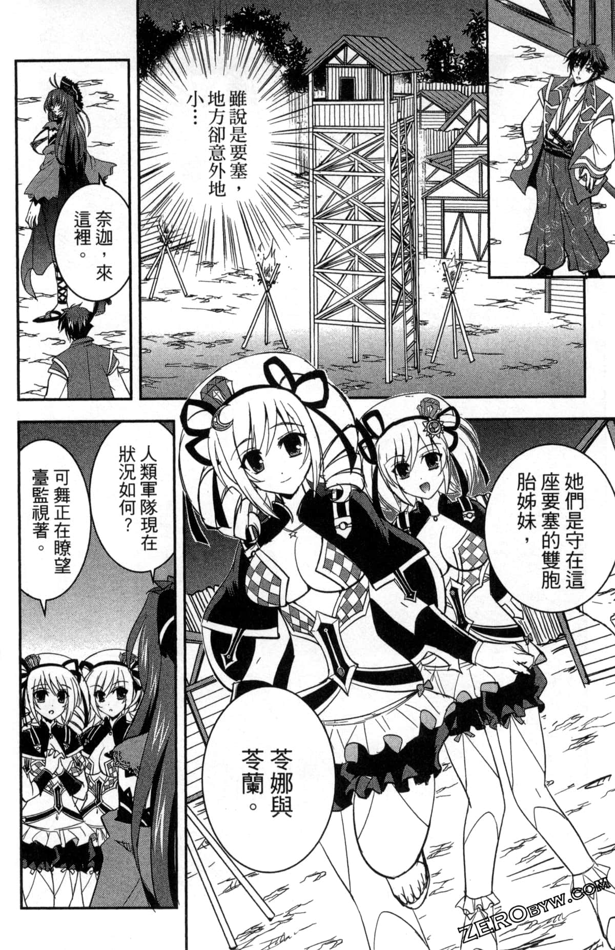 Page 114