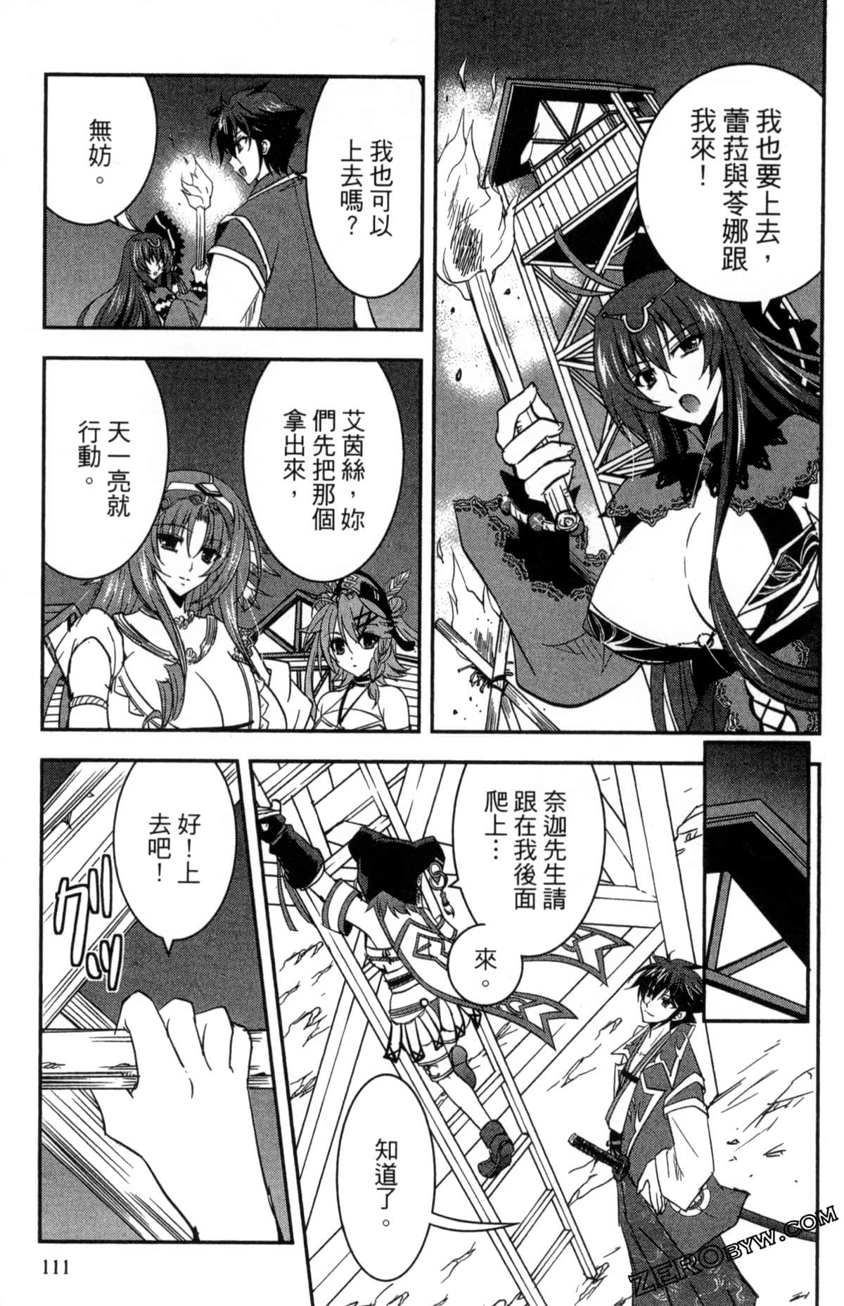Page 115