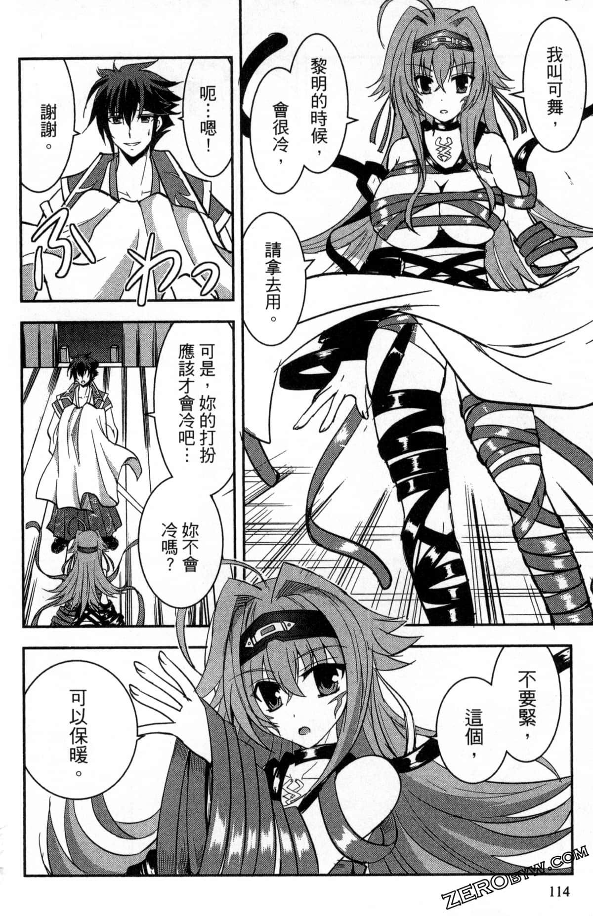 Page 118