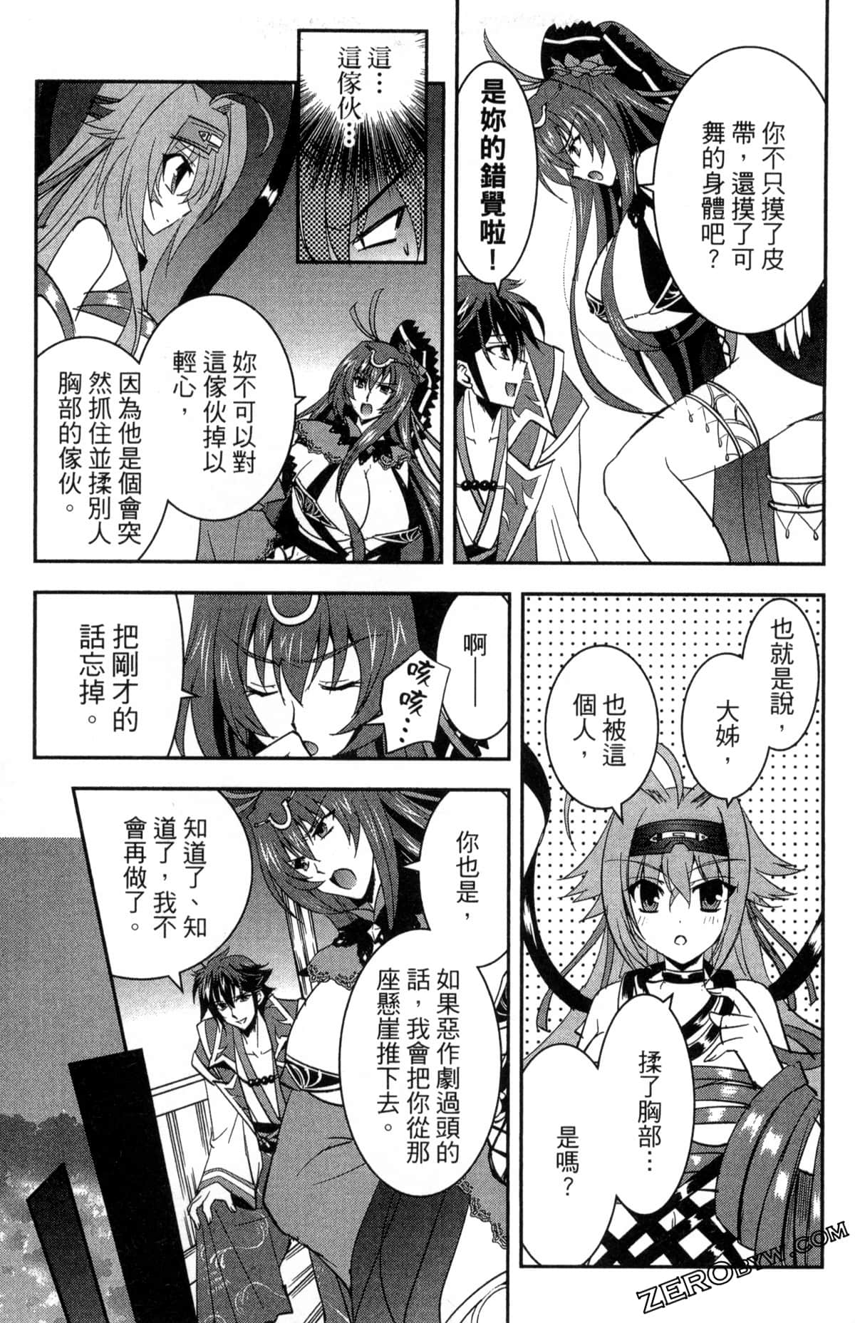 Page 121