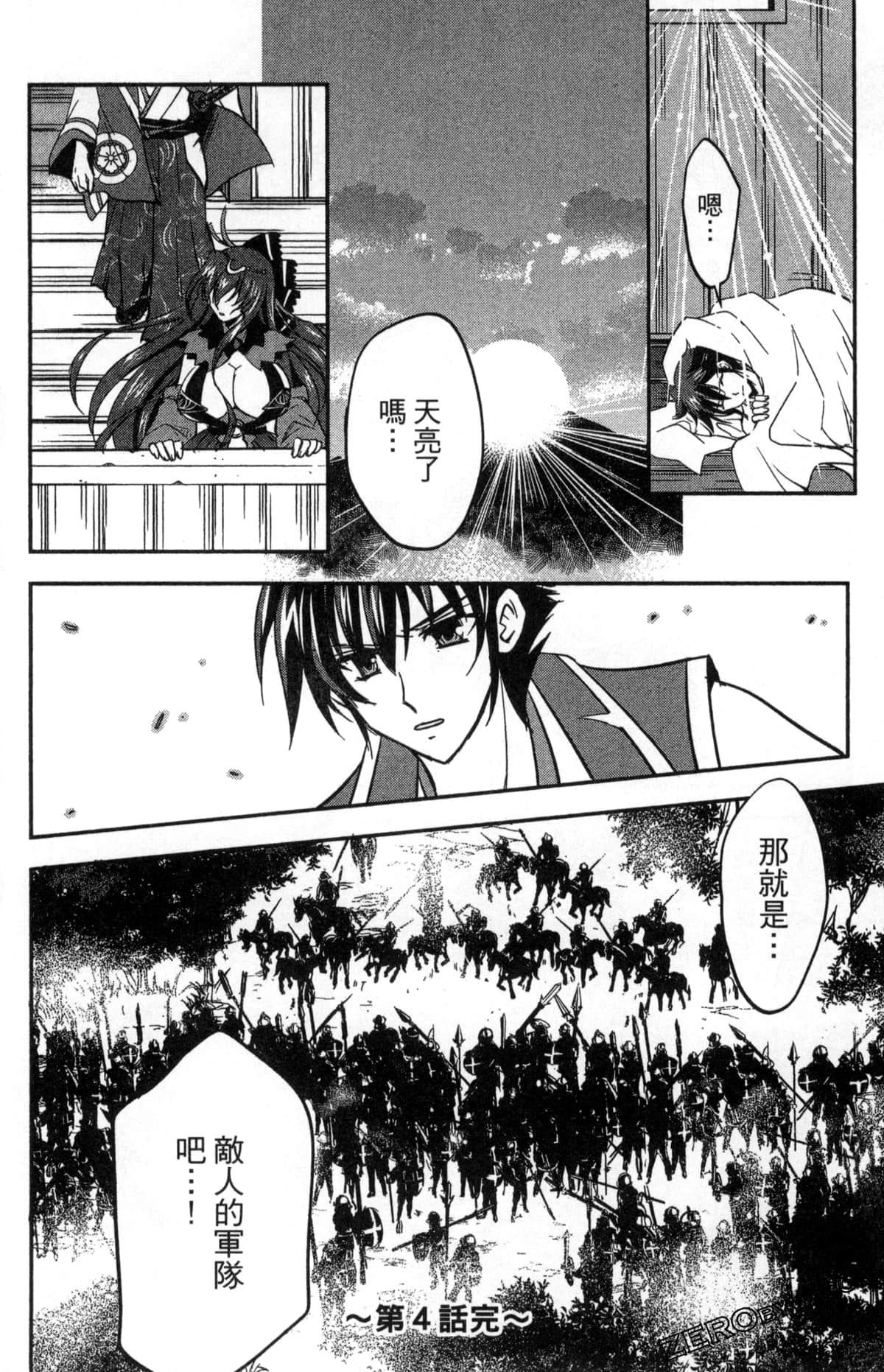 Page 122