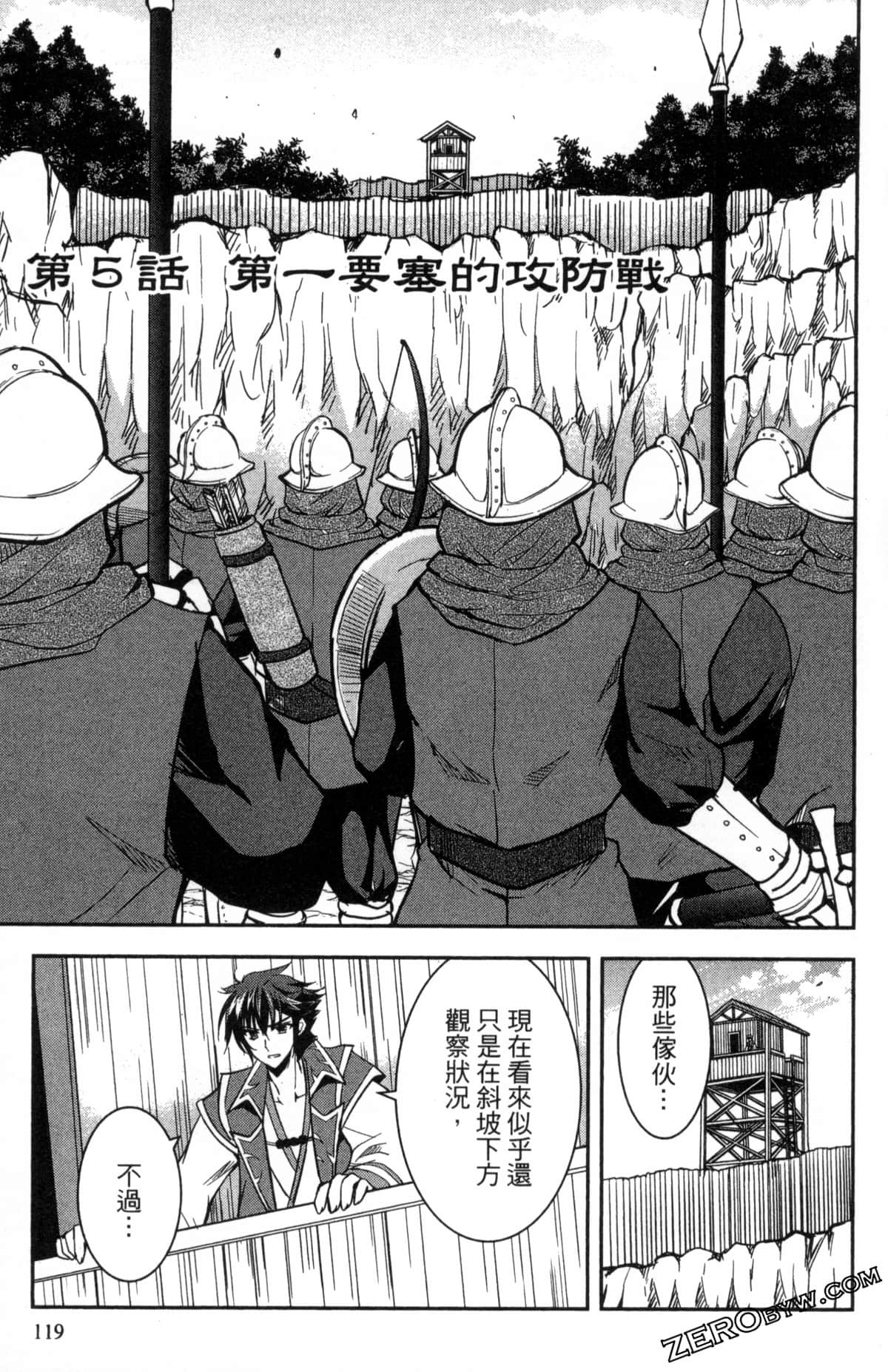 Page 123