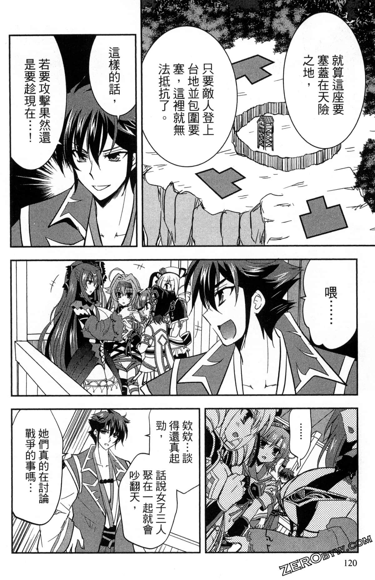 Page 124