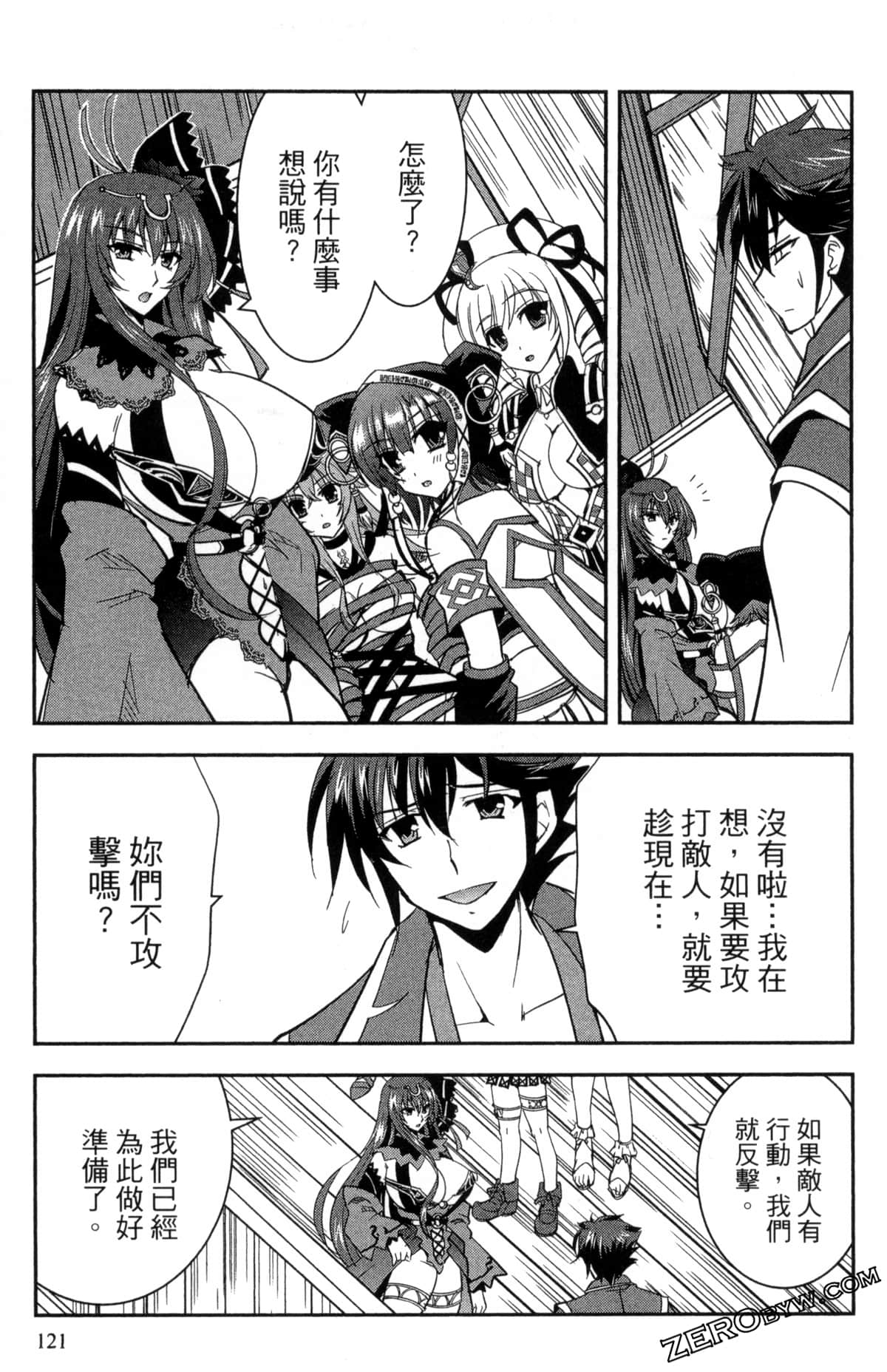 Page 125