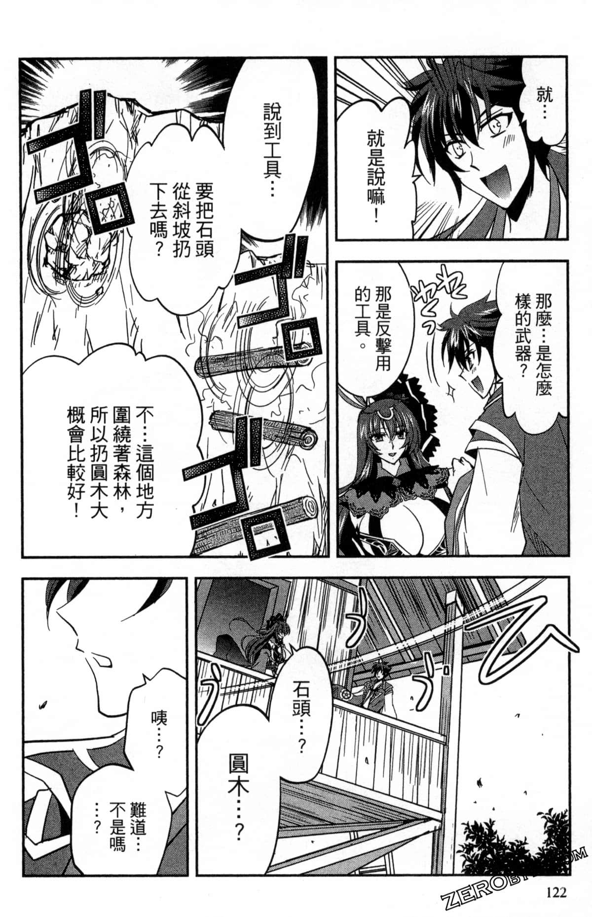 Page 126