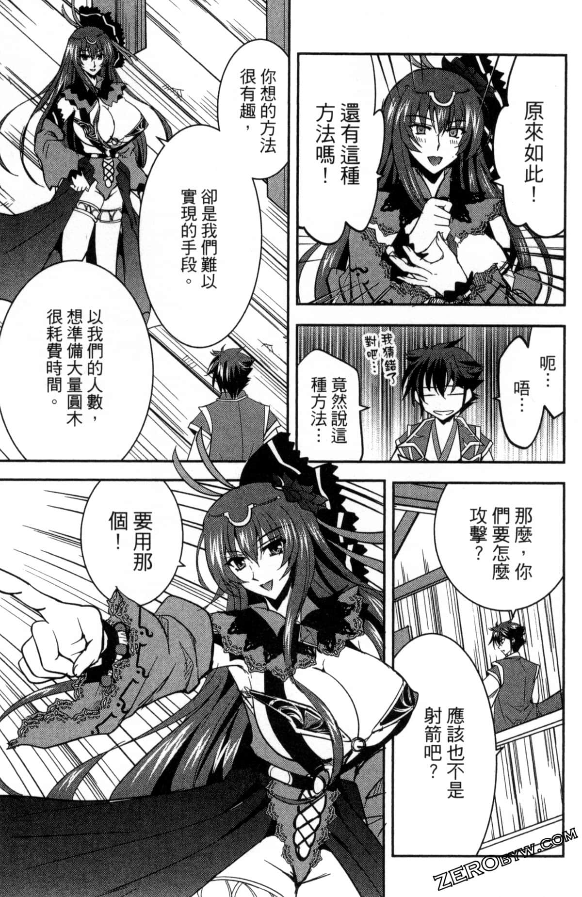 Page 127