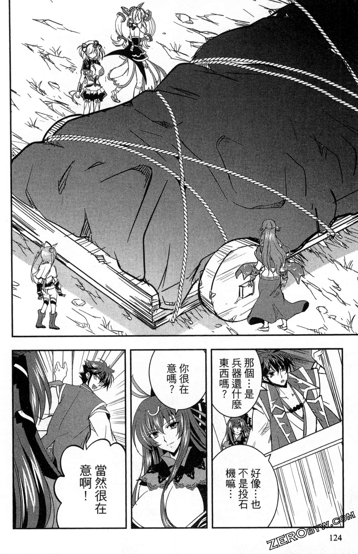 Page 128