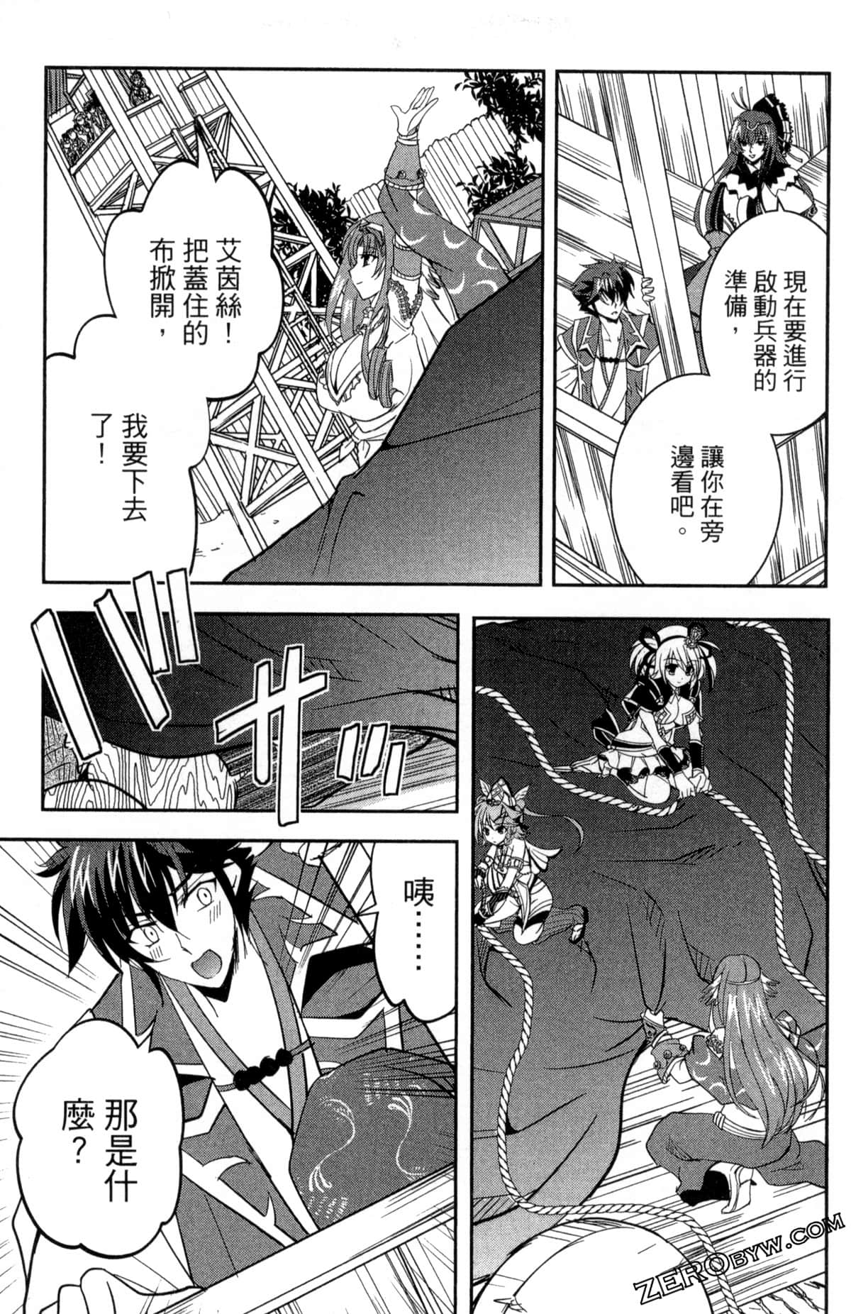 Page 129