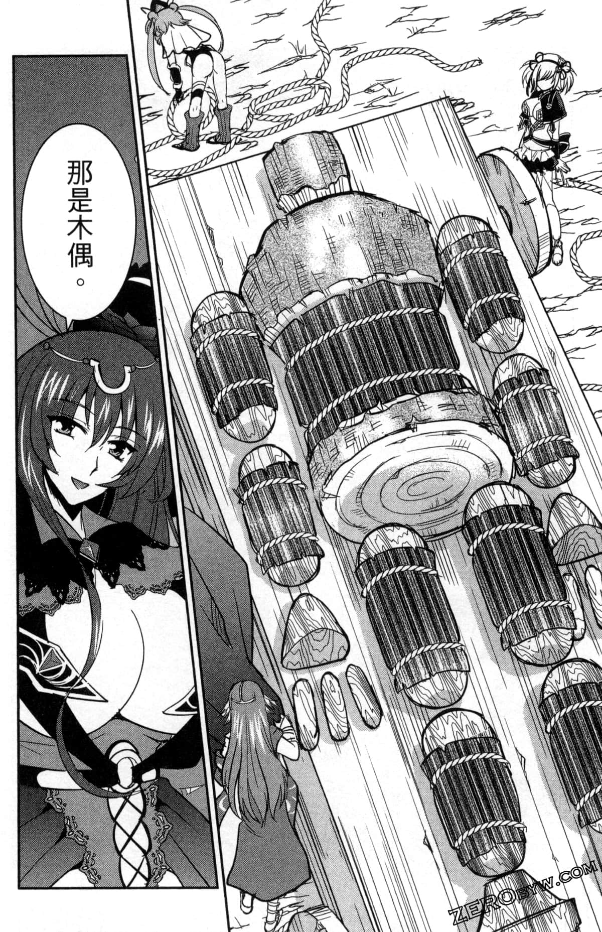 Page 130