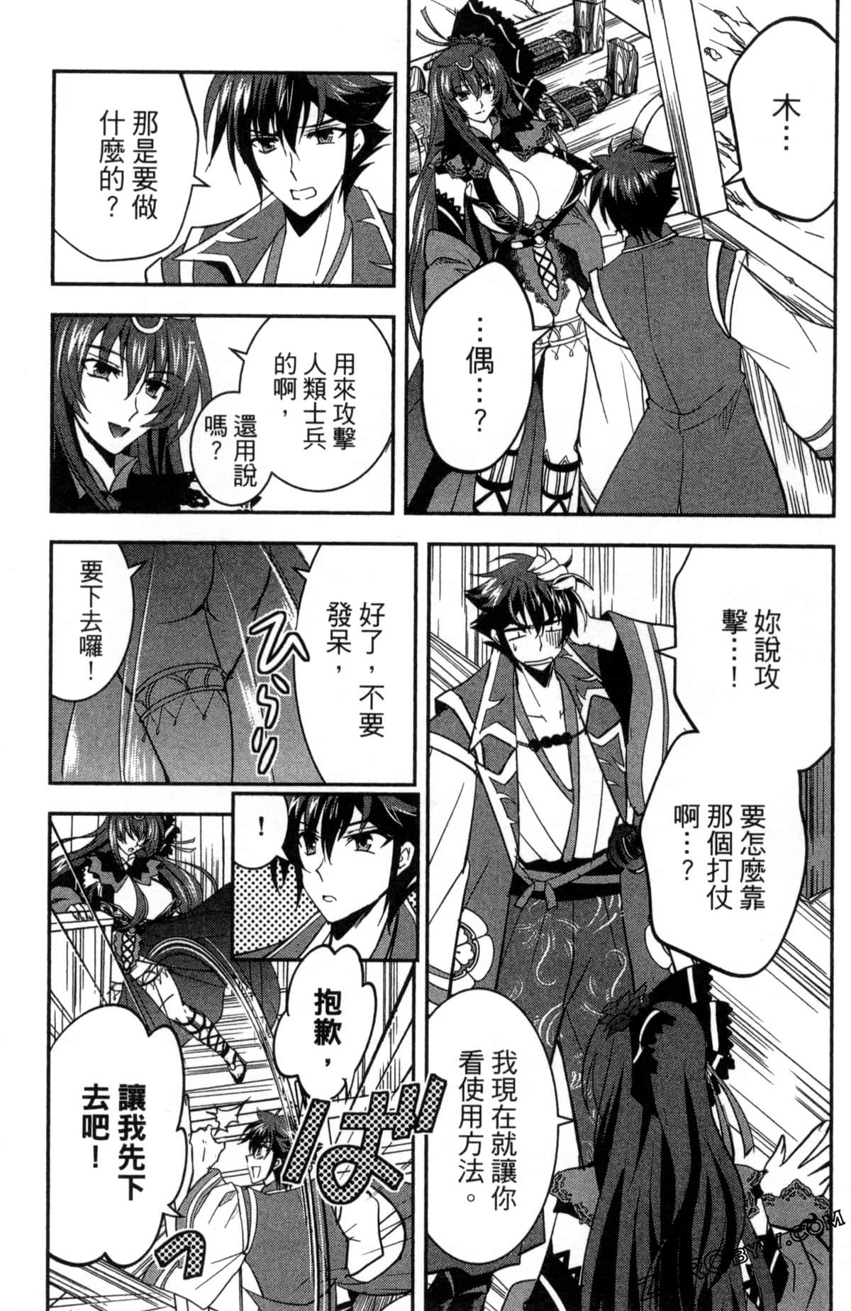 Page 131
