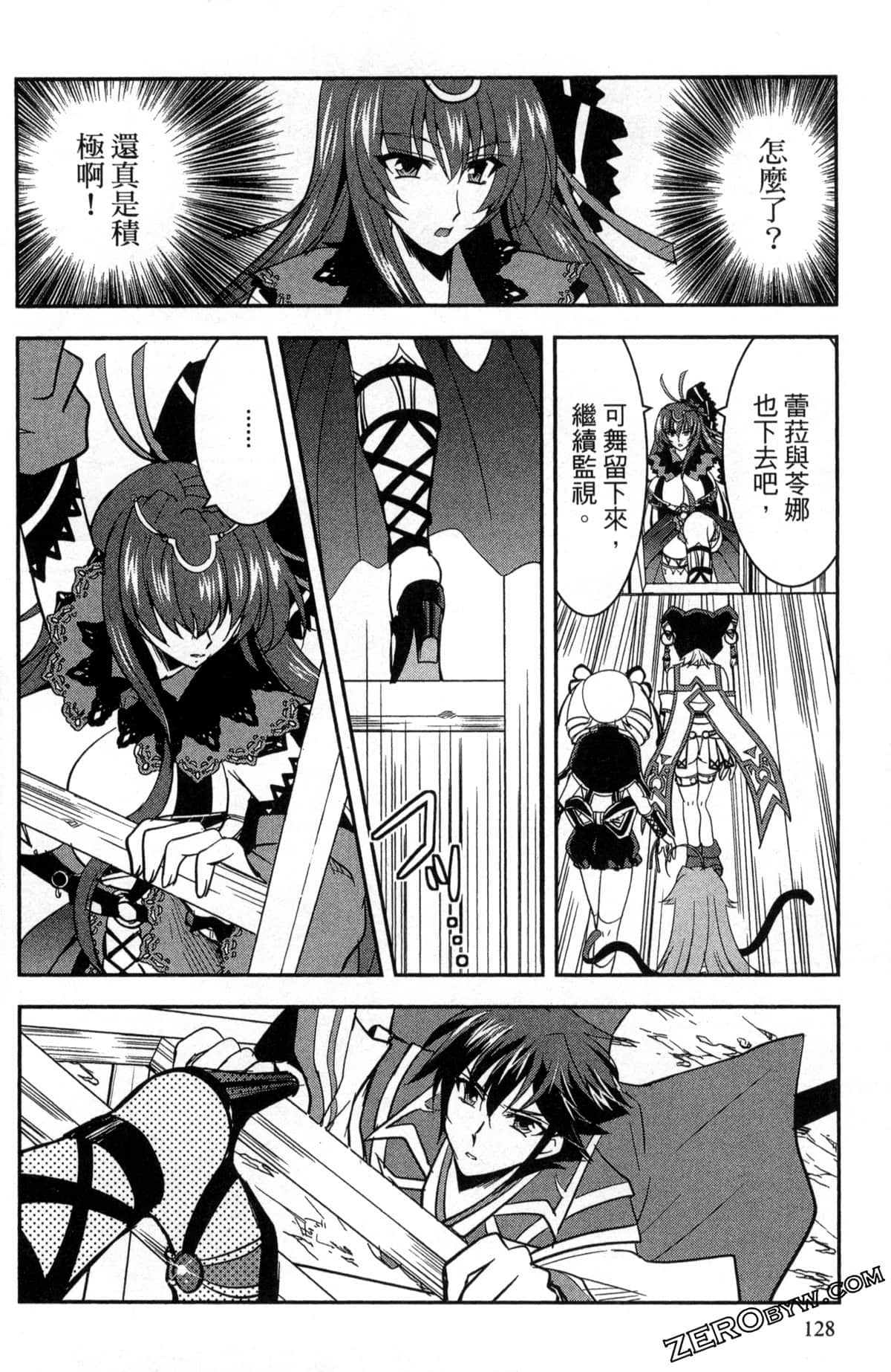 Page 132