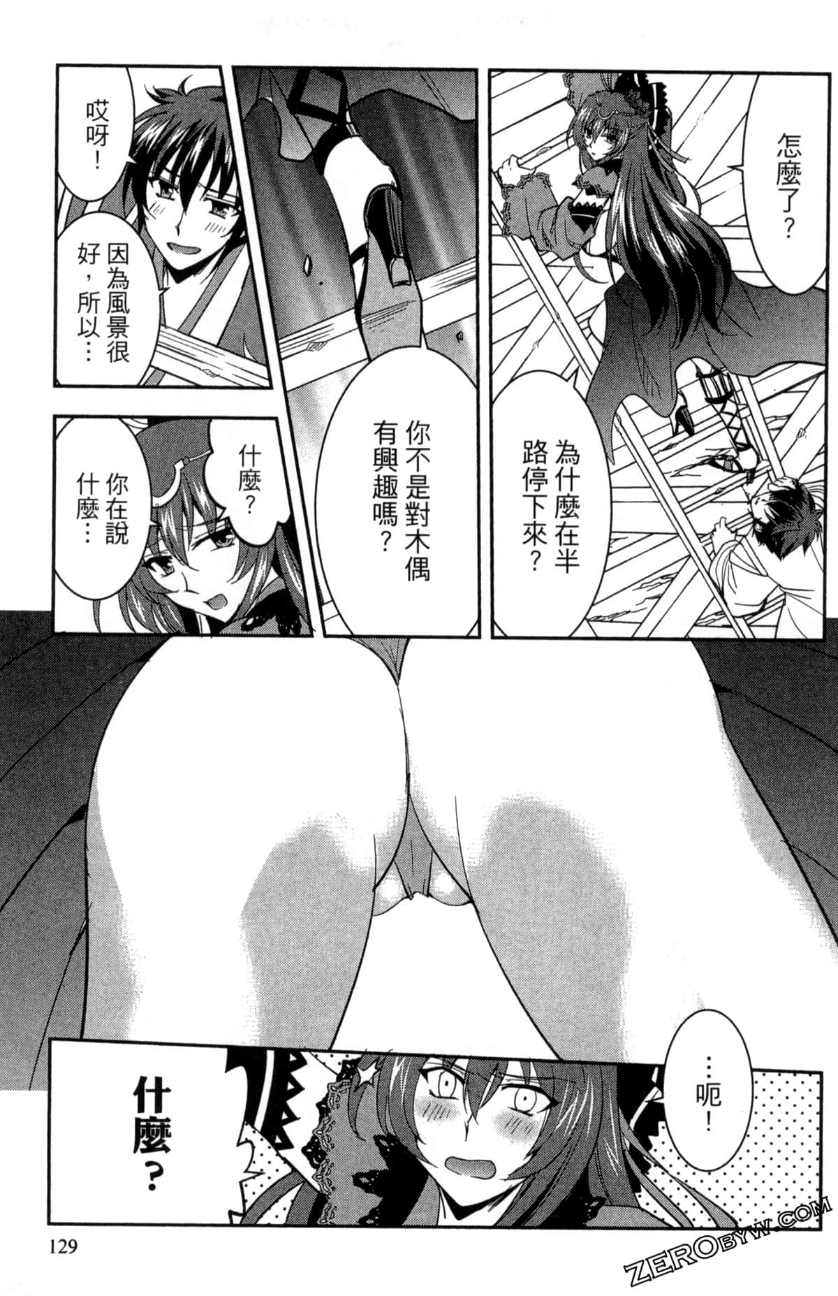 Page 133