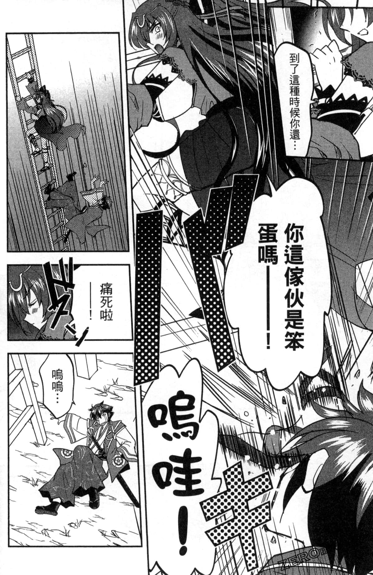Page 134