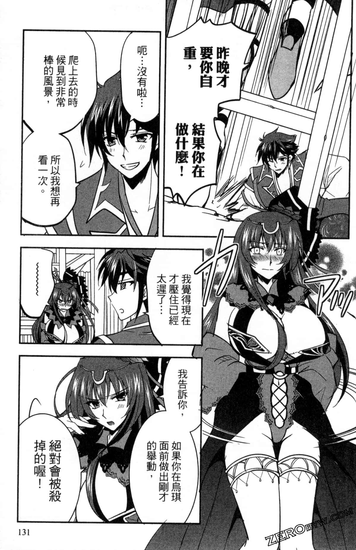 Page 135