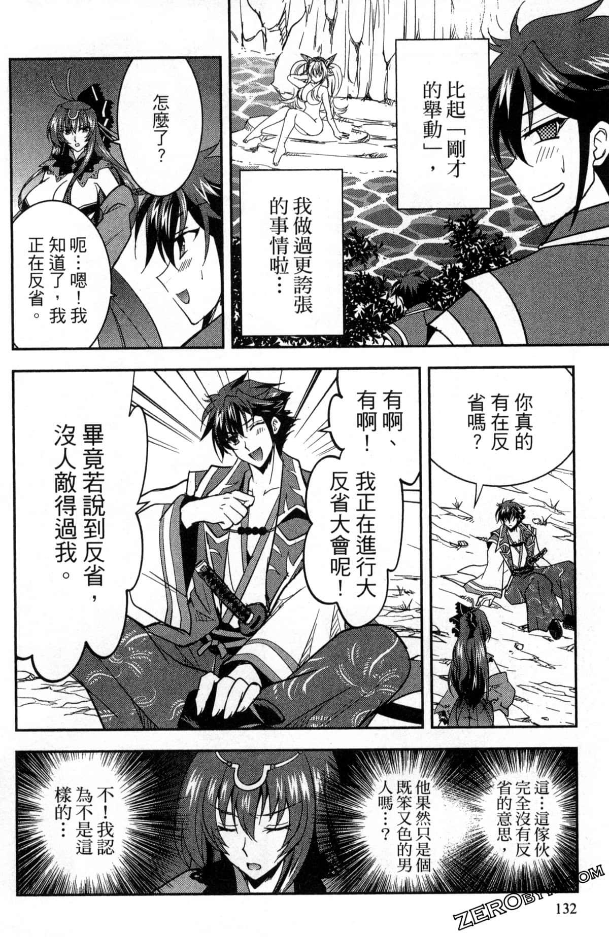 Page 136