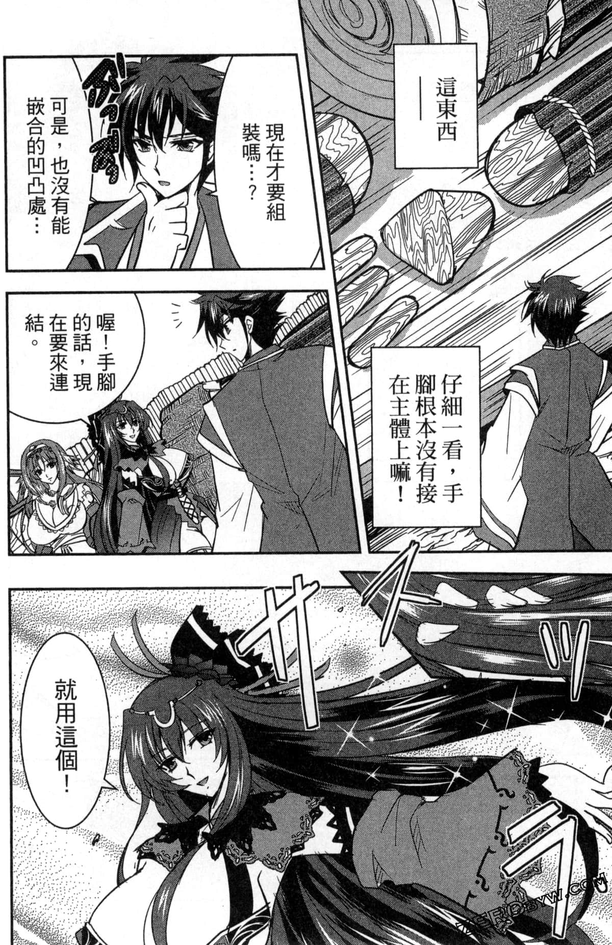Page 138