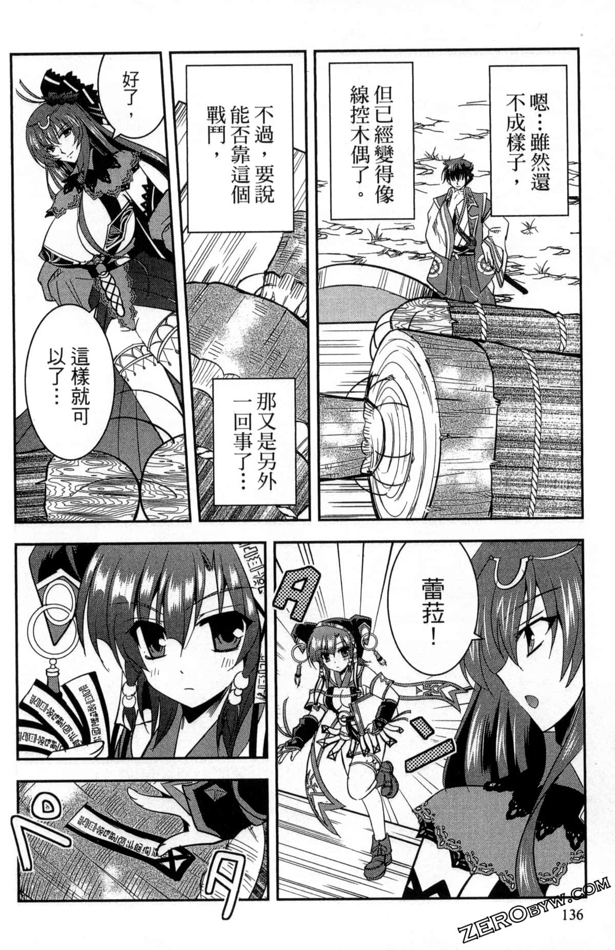 Page 140