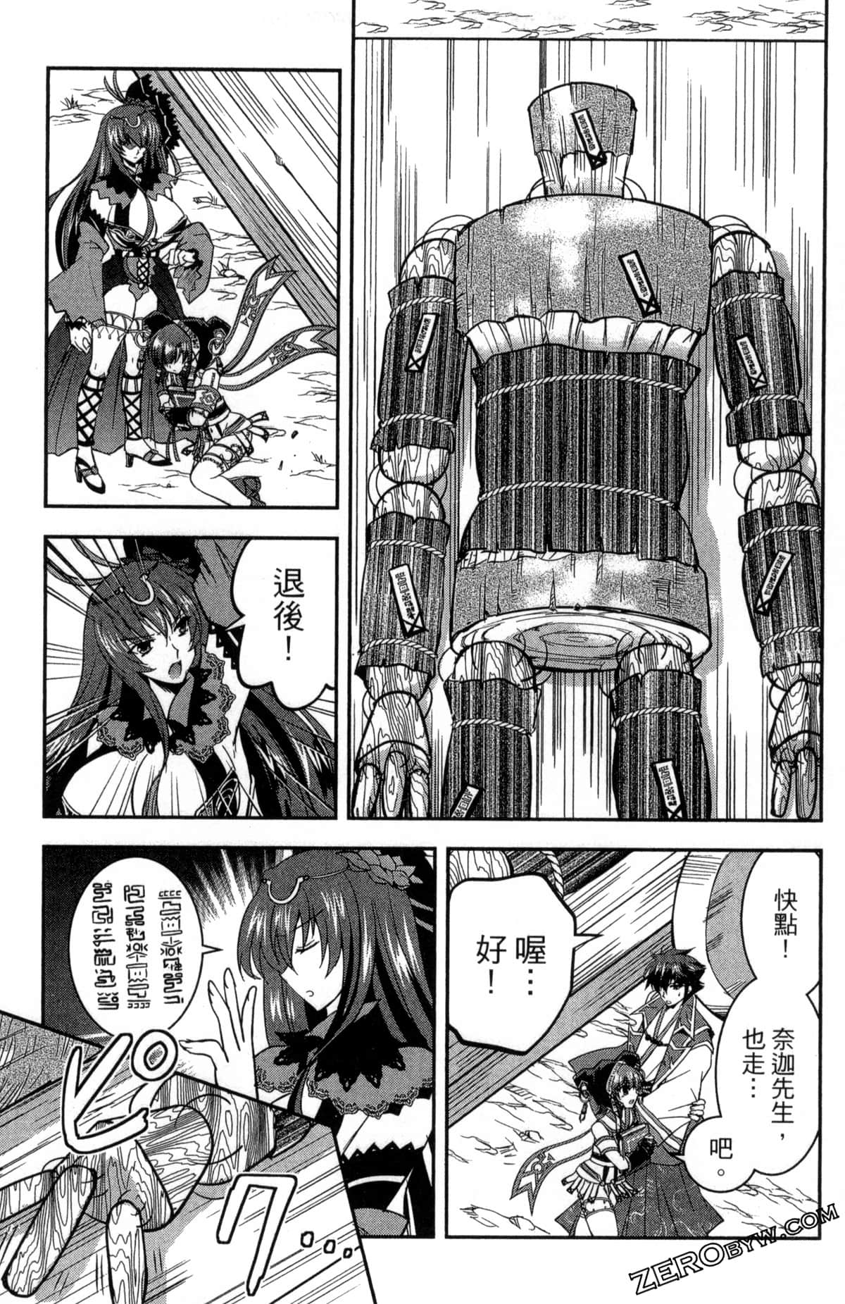 Page 141
