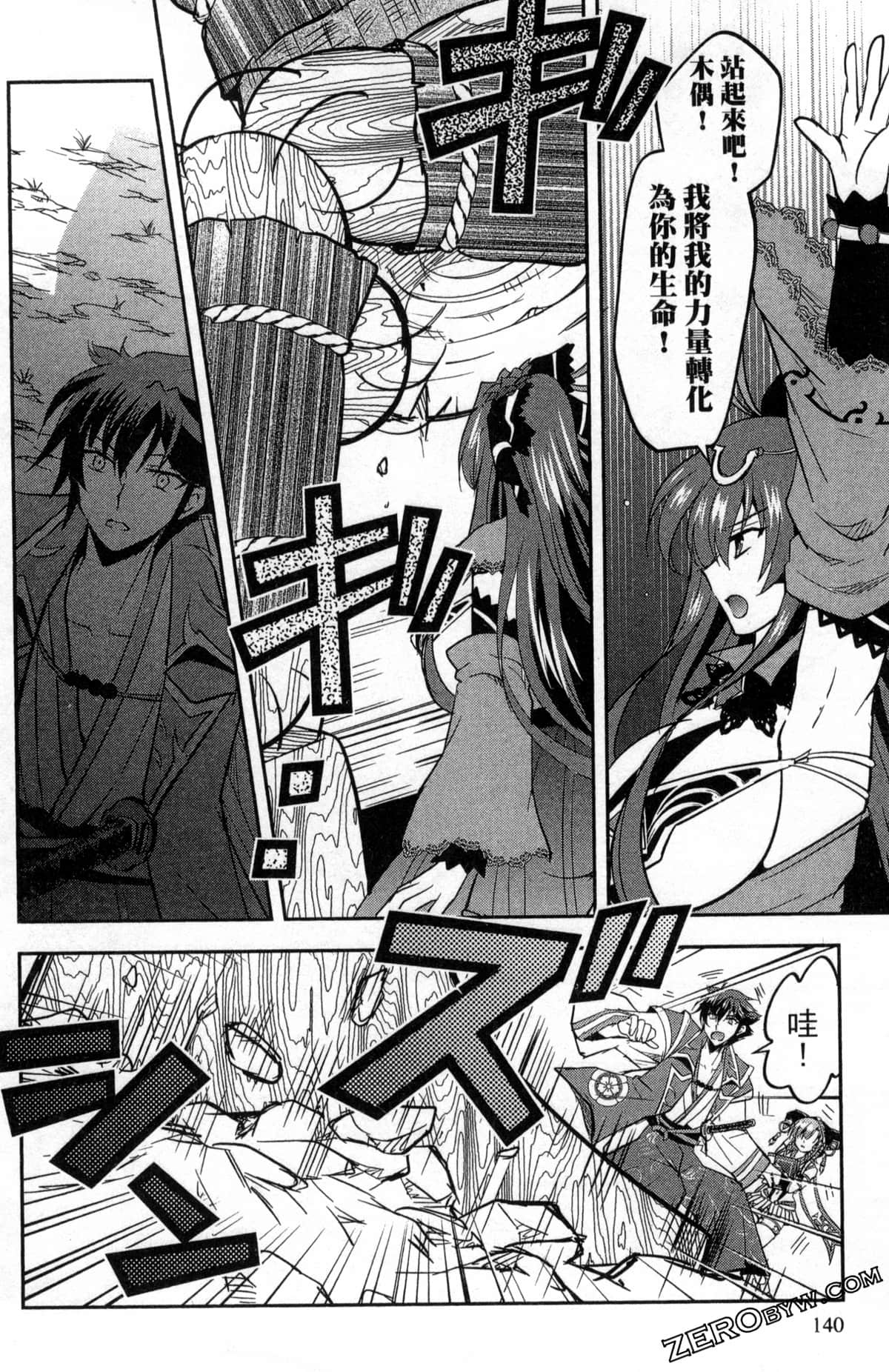 Page 144