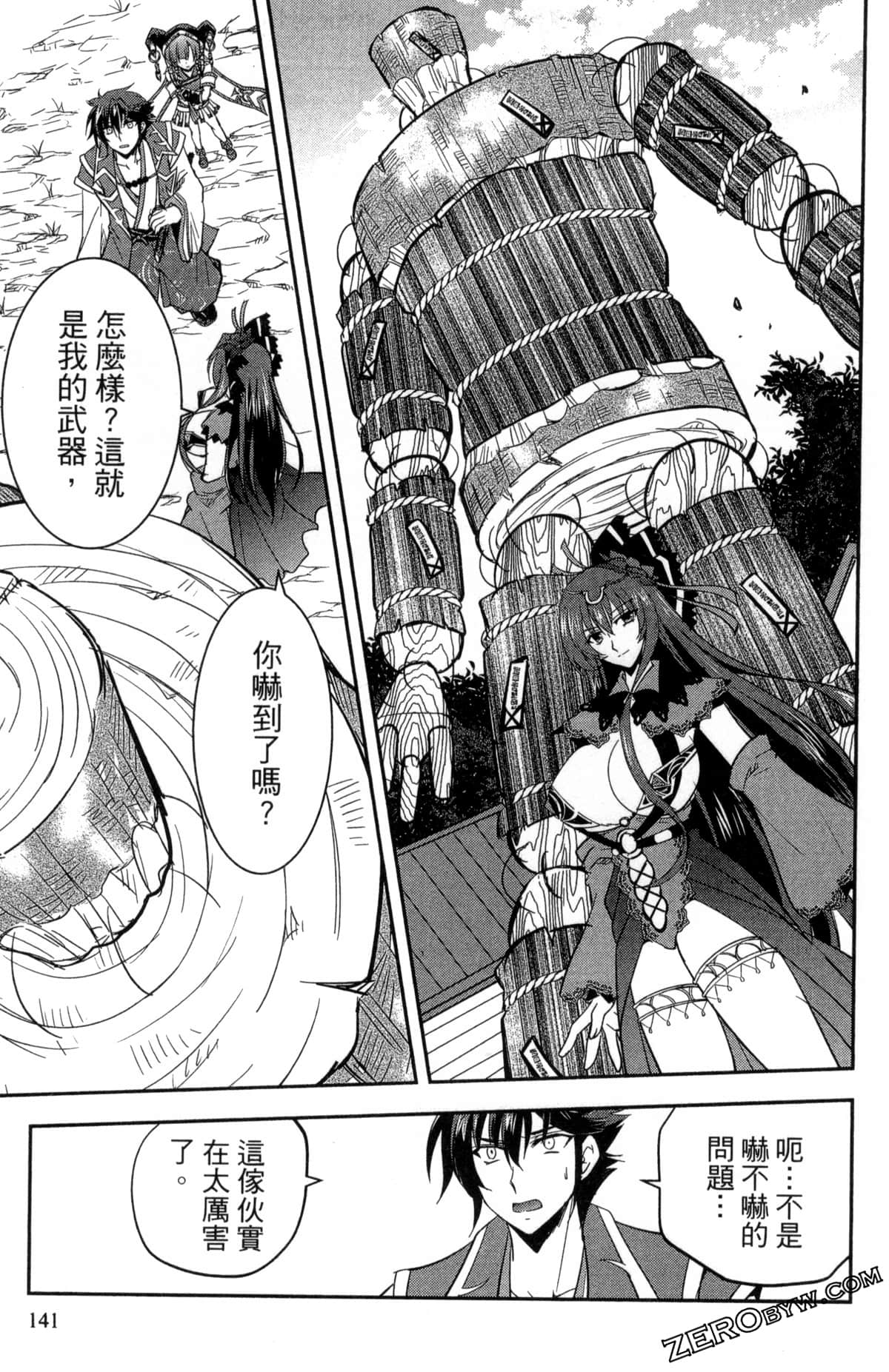 Page 145
