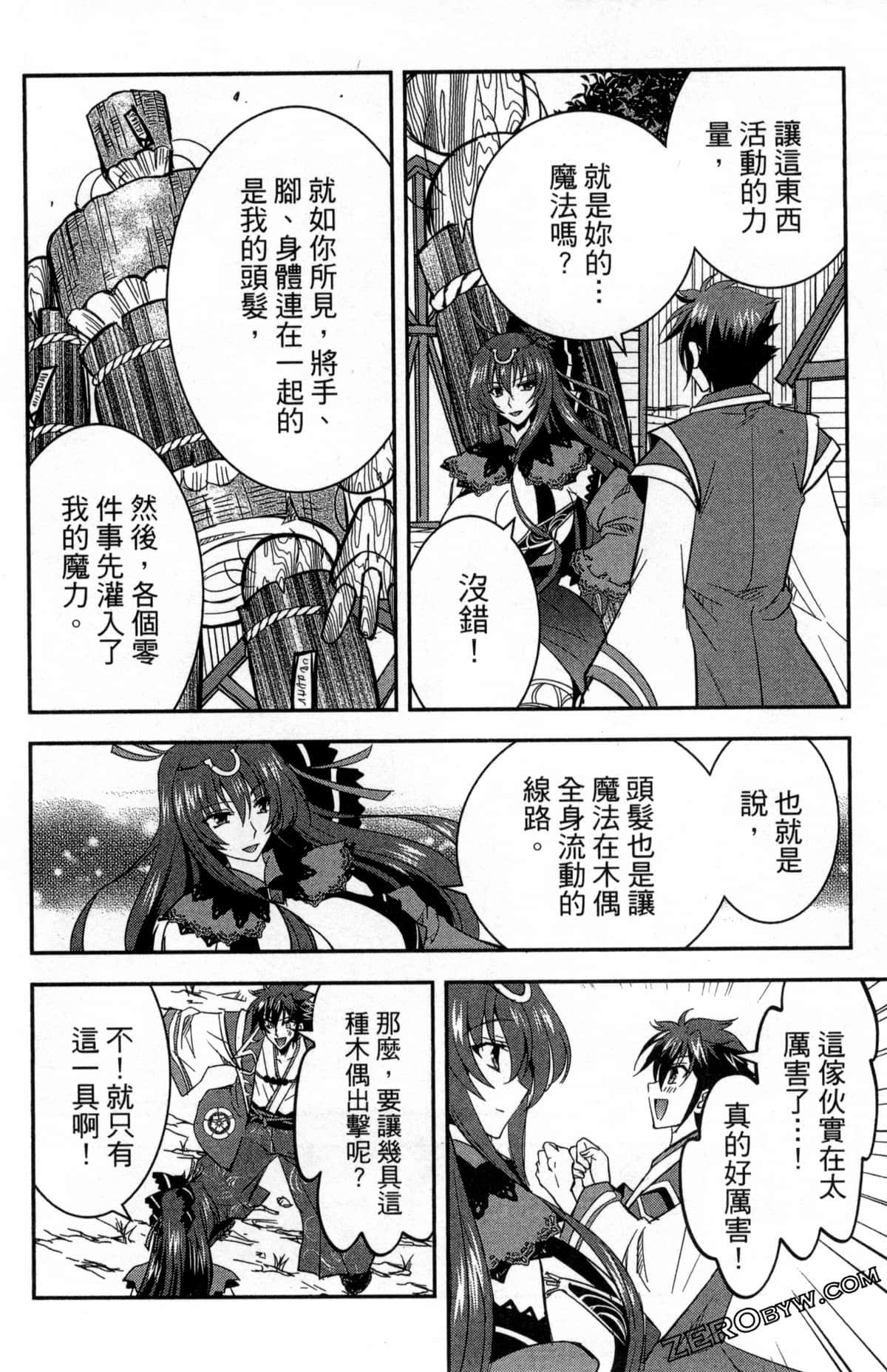 Page 146