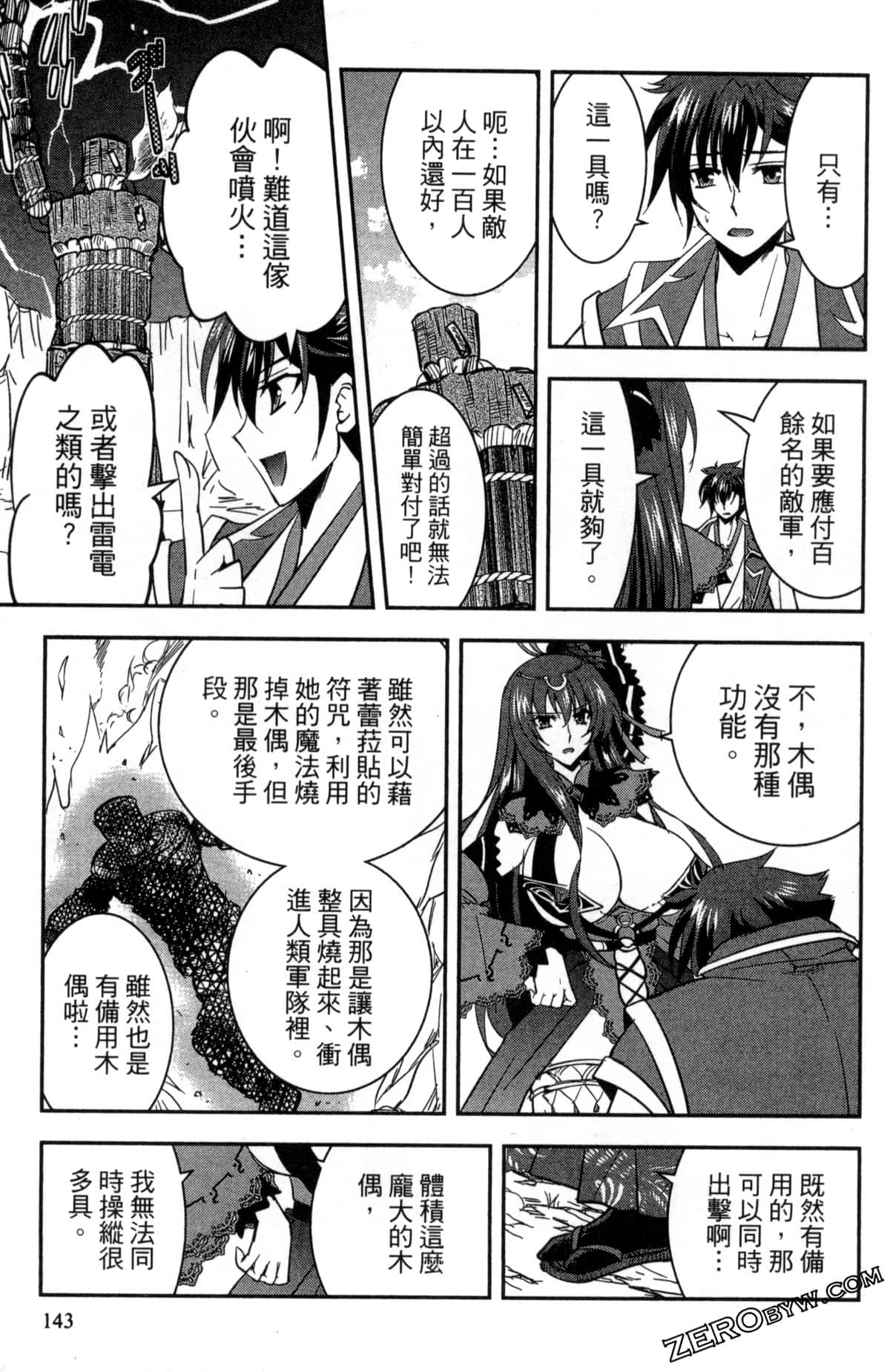 Page 147