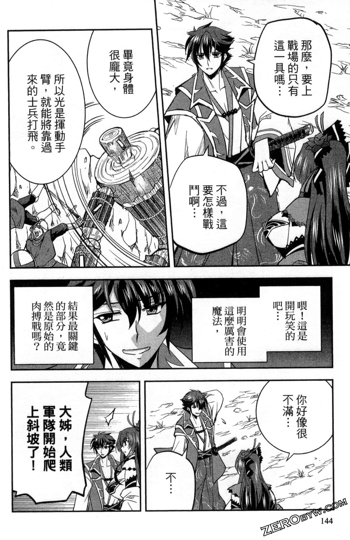Page 148