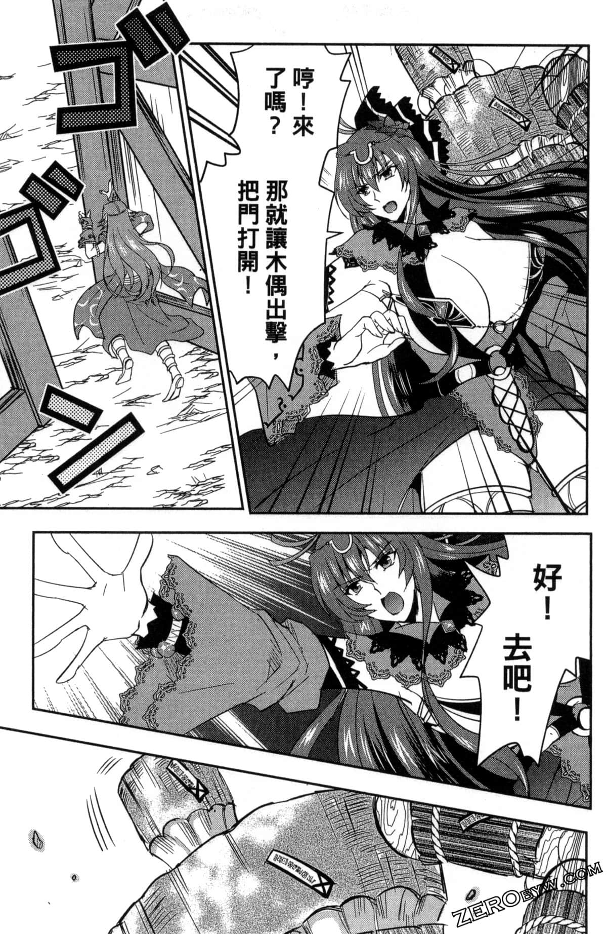 Page 149