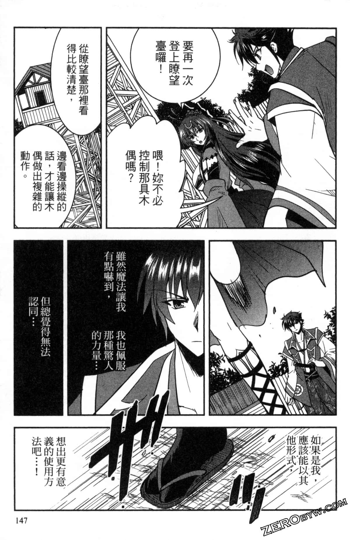 Page 151