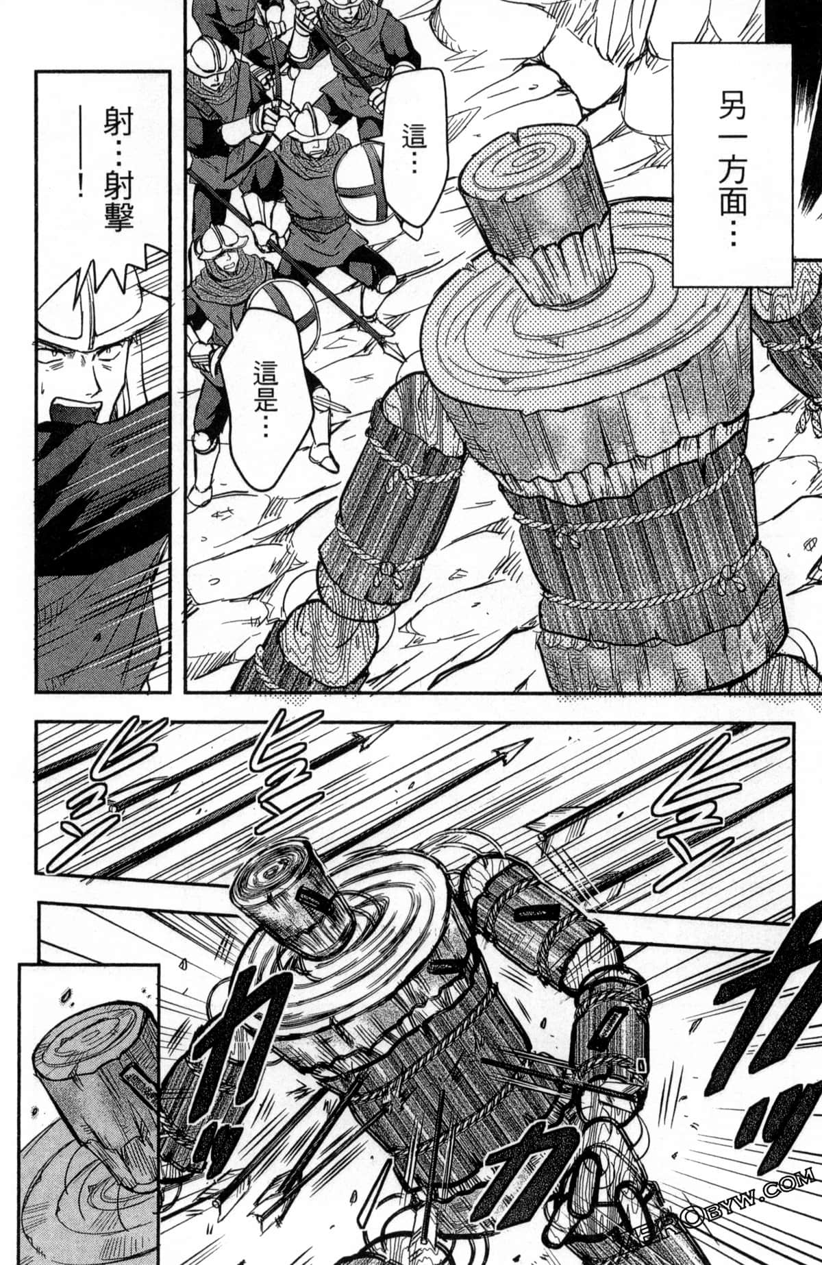 Page 152