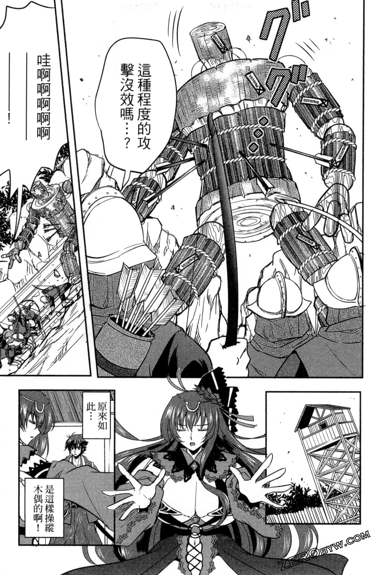 Page 153