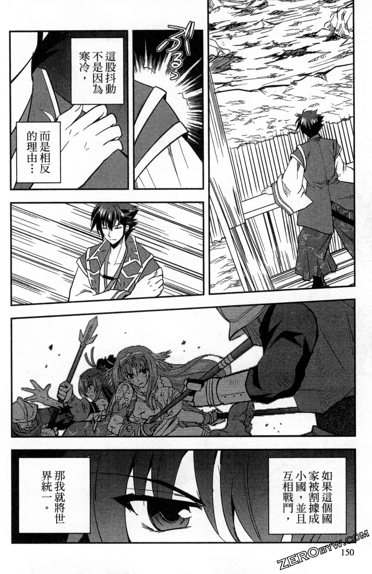 Page 154