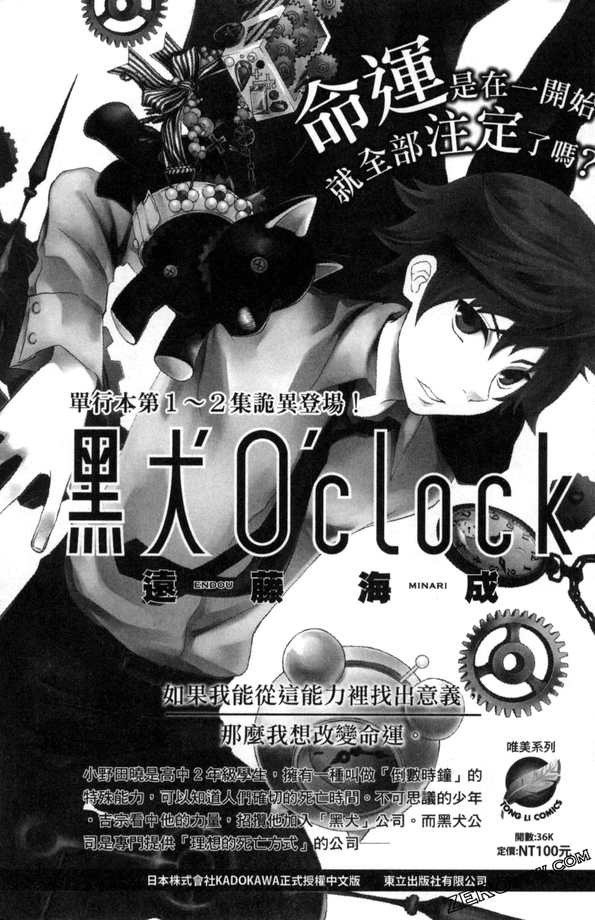Page 163