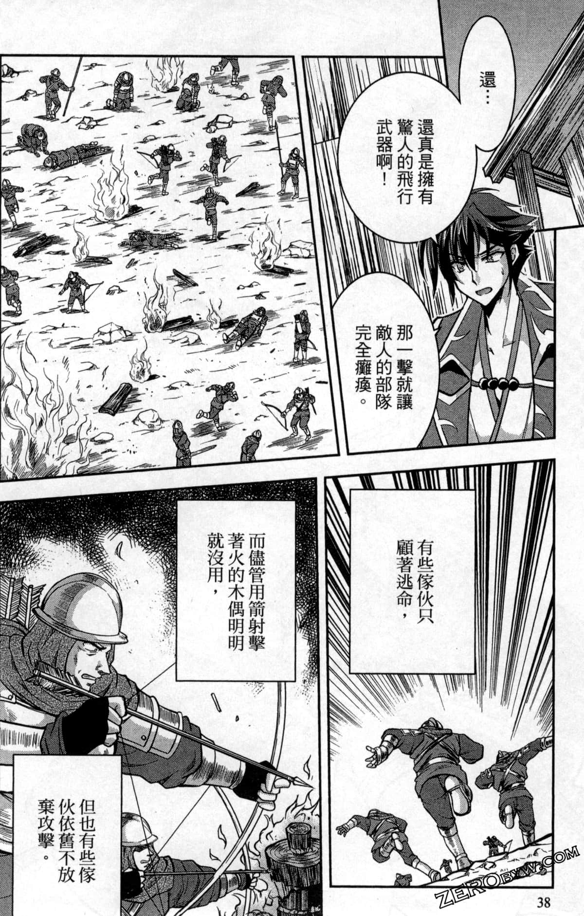 Page 42