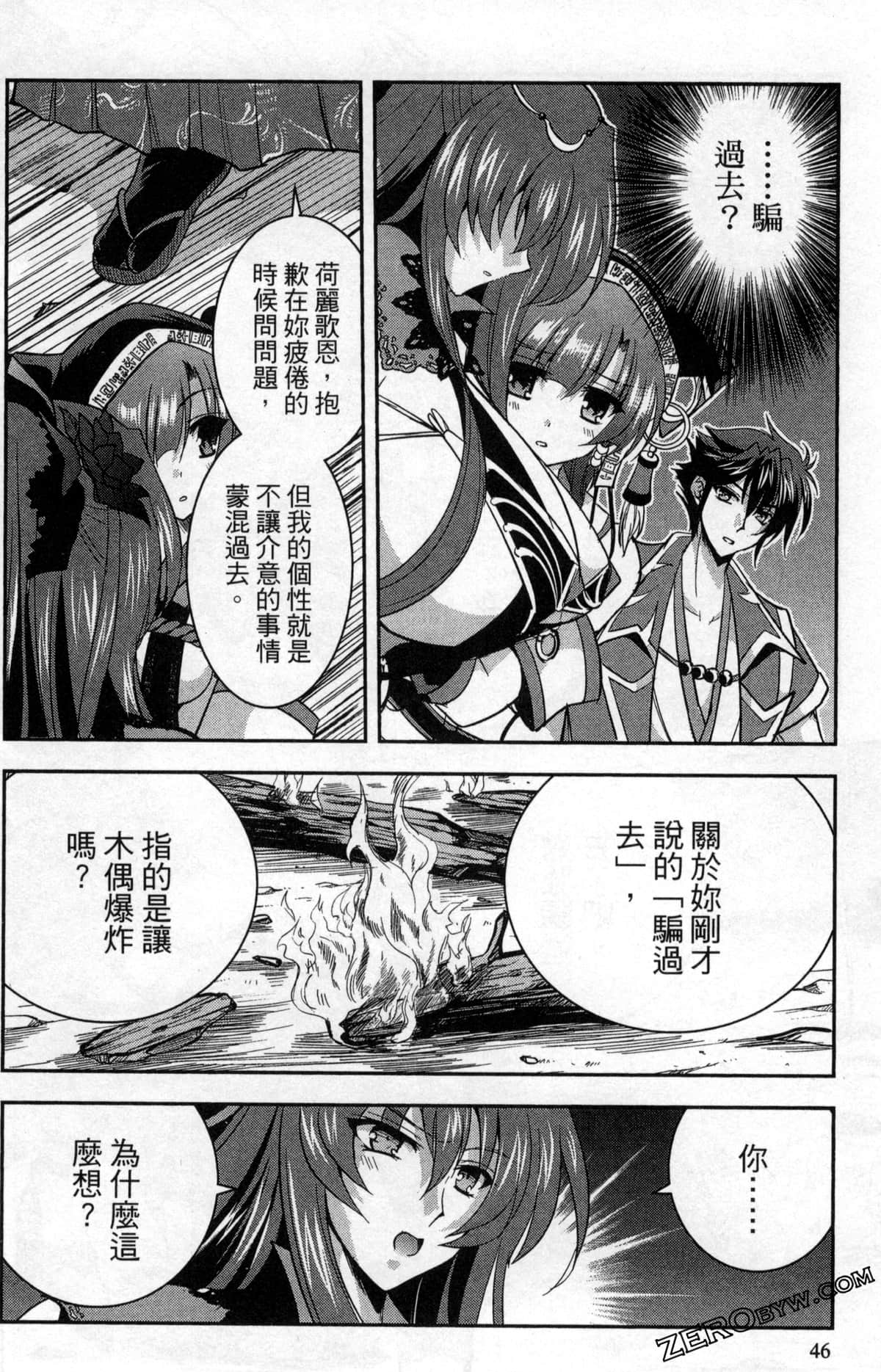 Page 50