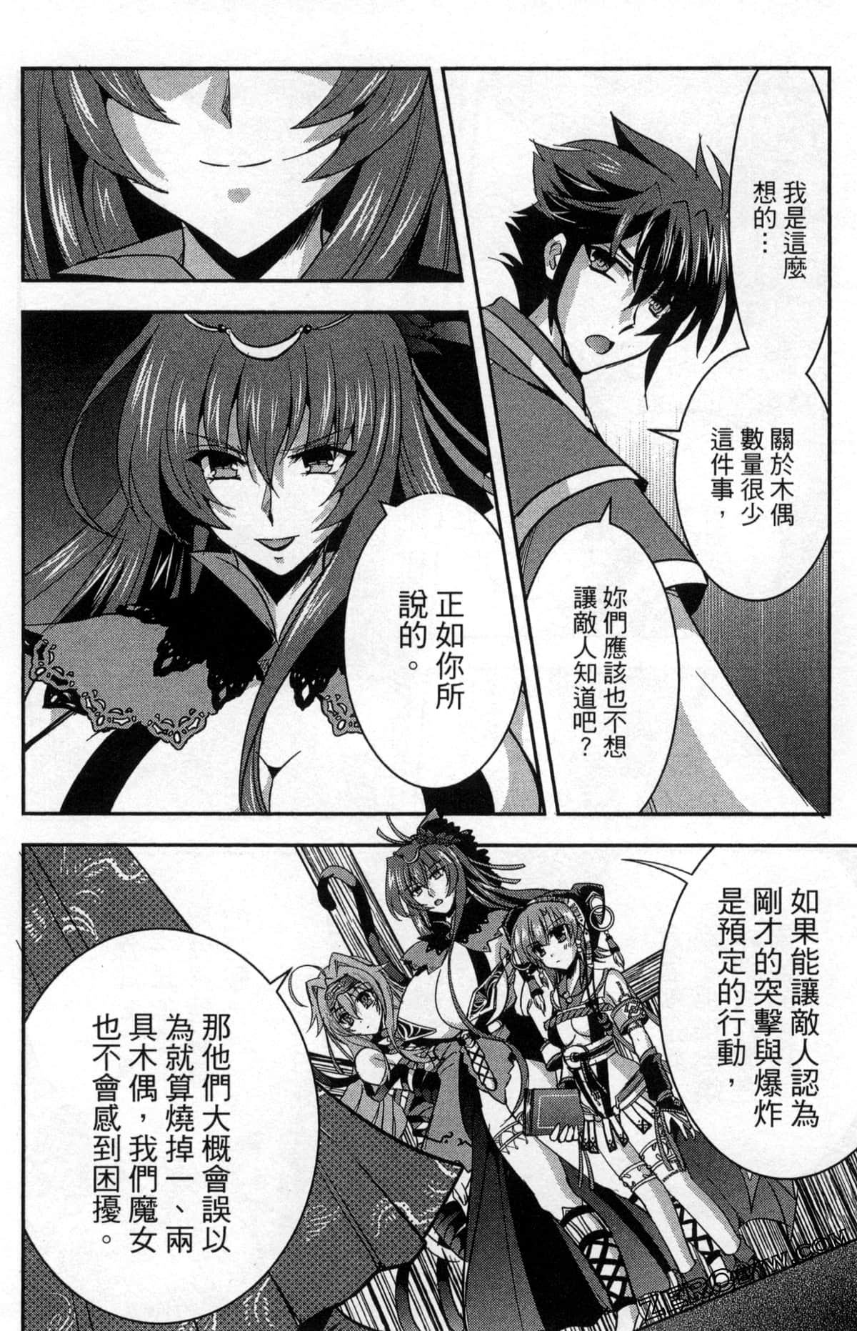 Page 52