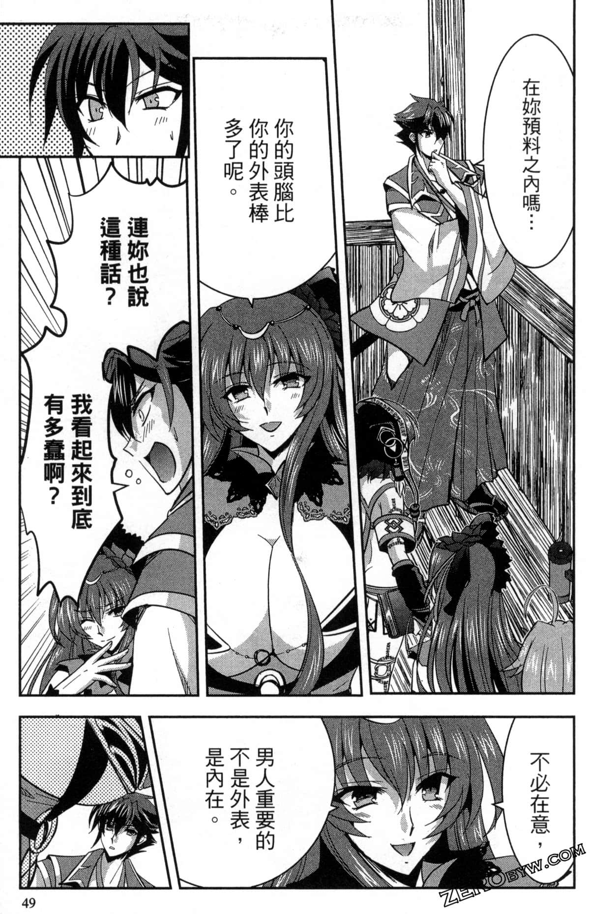 Page 53