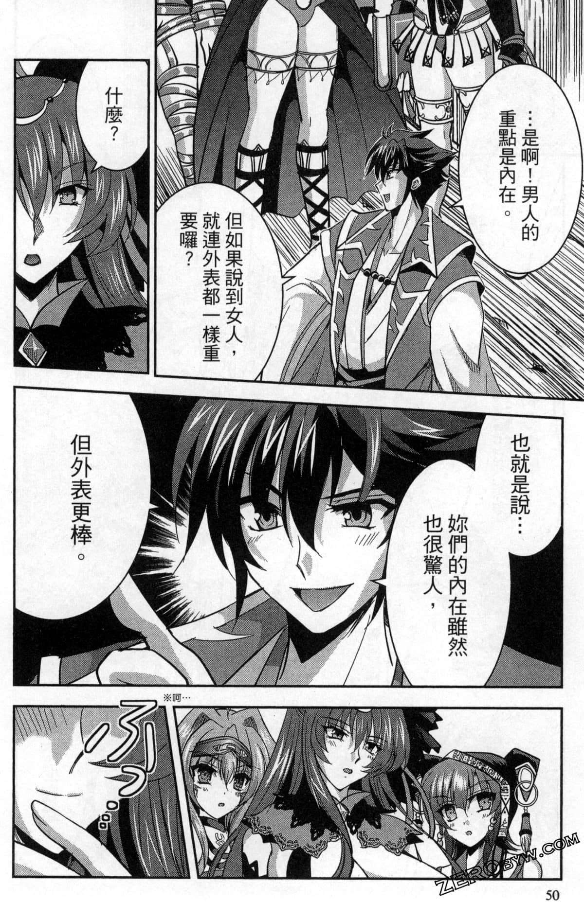 Page 54
