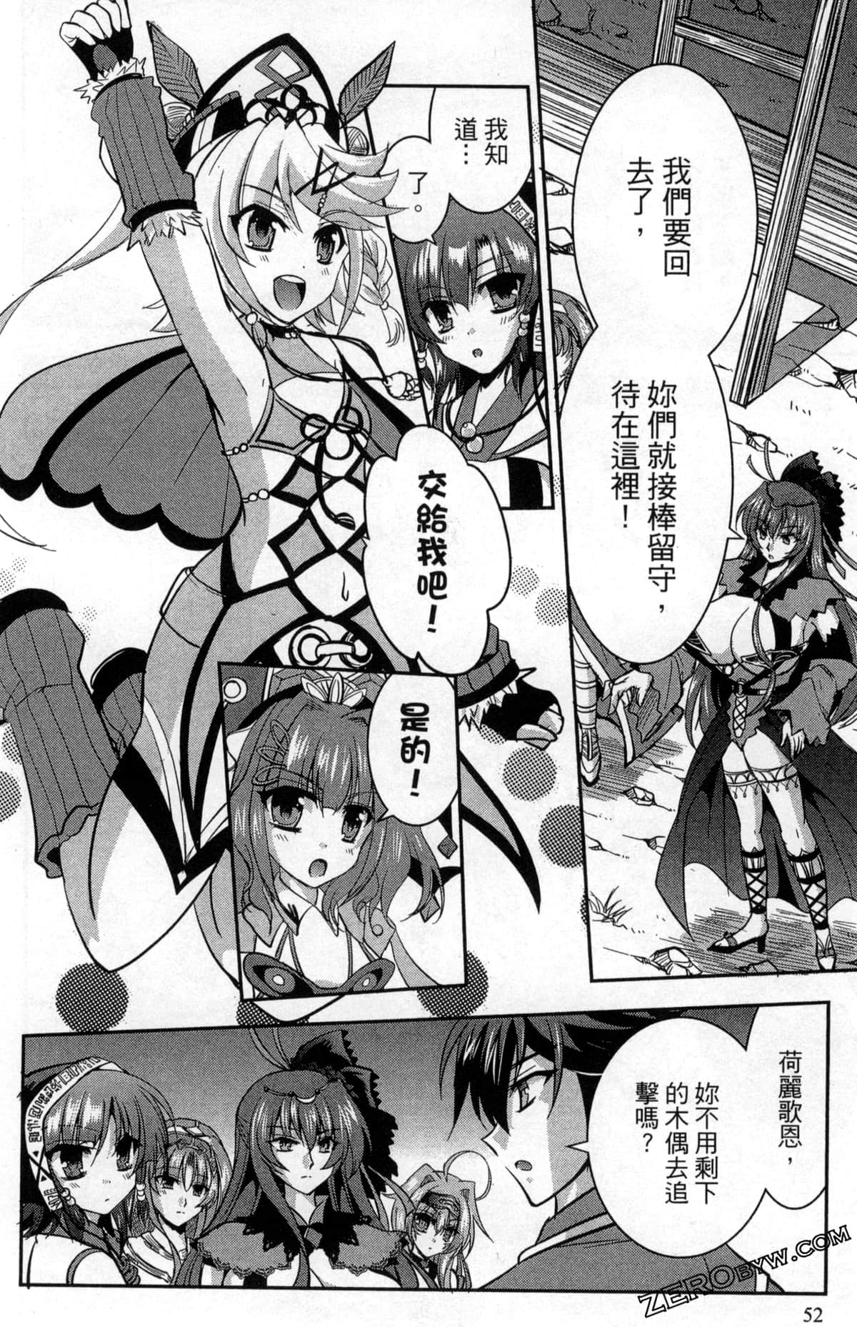 Page 56