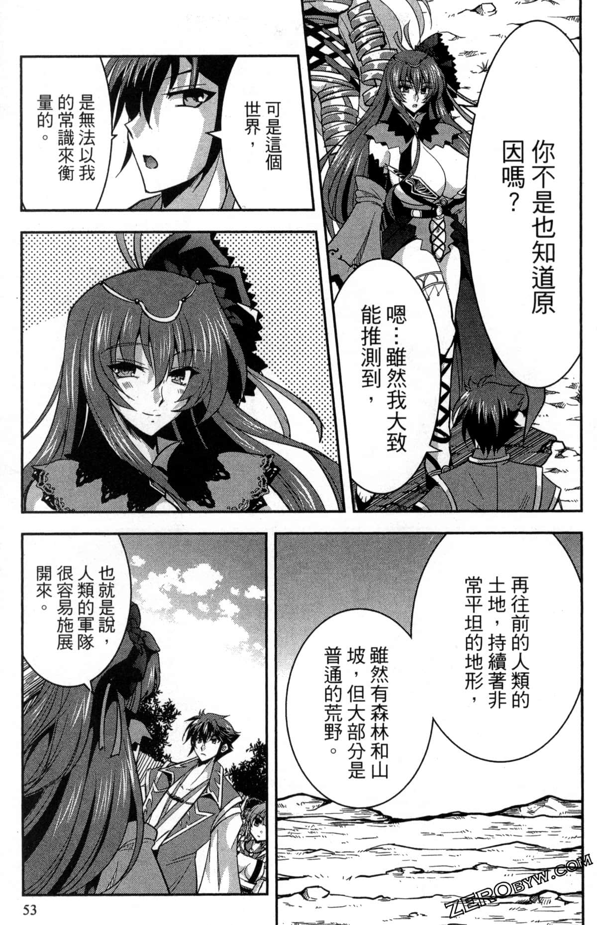 Page 57