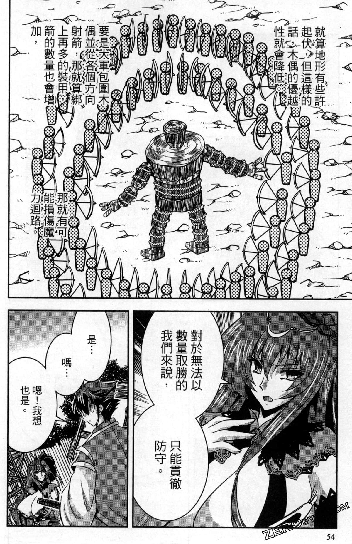 Page 58